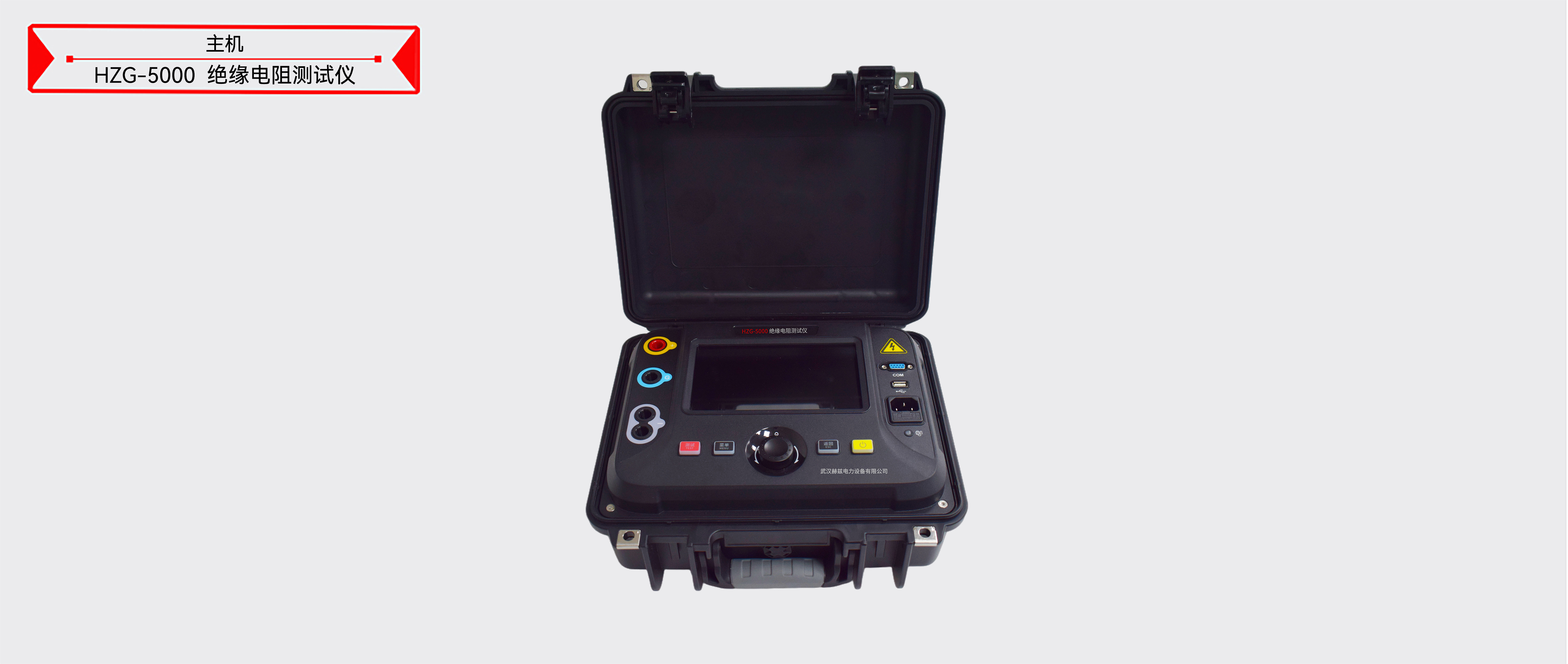 ½ðɳ³Çjs93Ïß·¼ì²âÖÐÐÄ