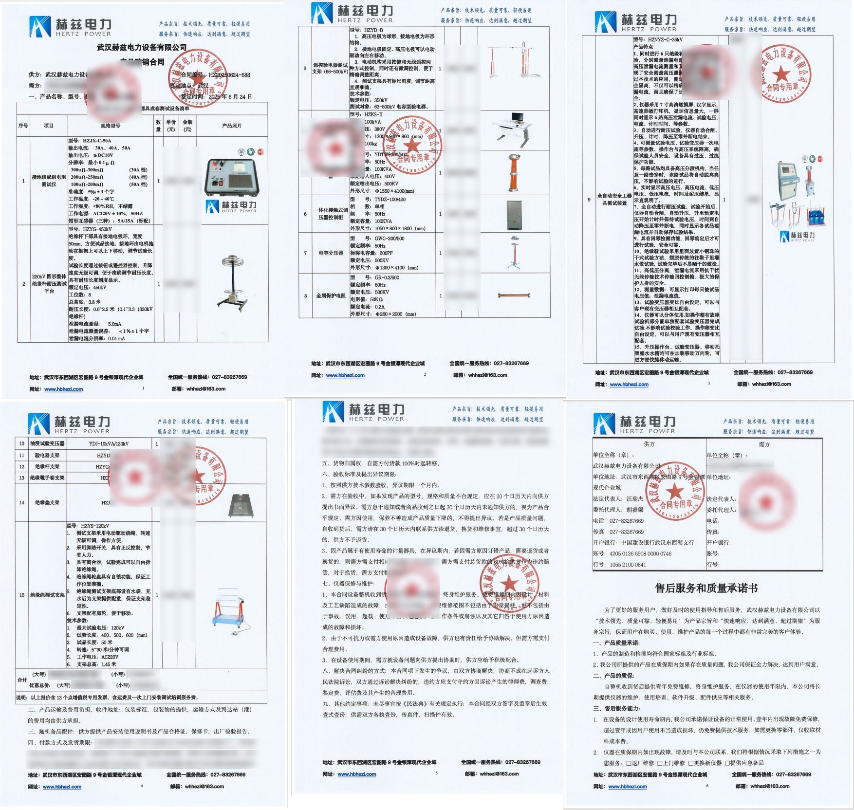 ��ɳ��js93��·�������