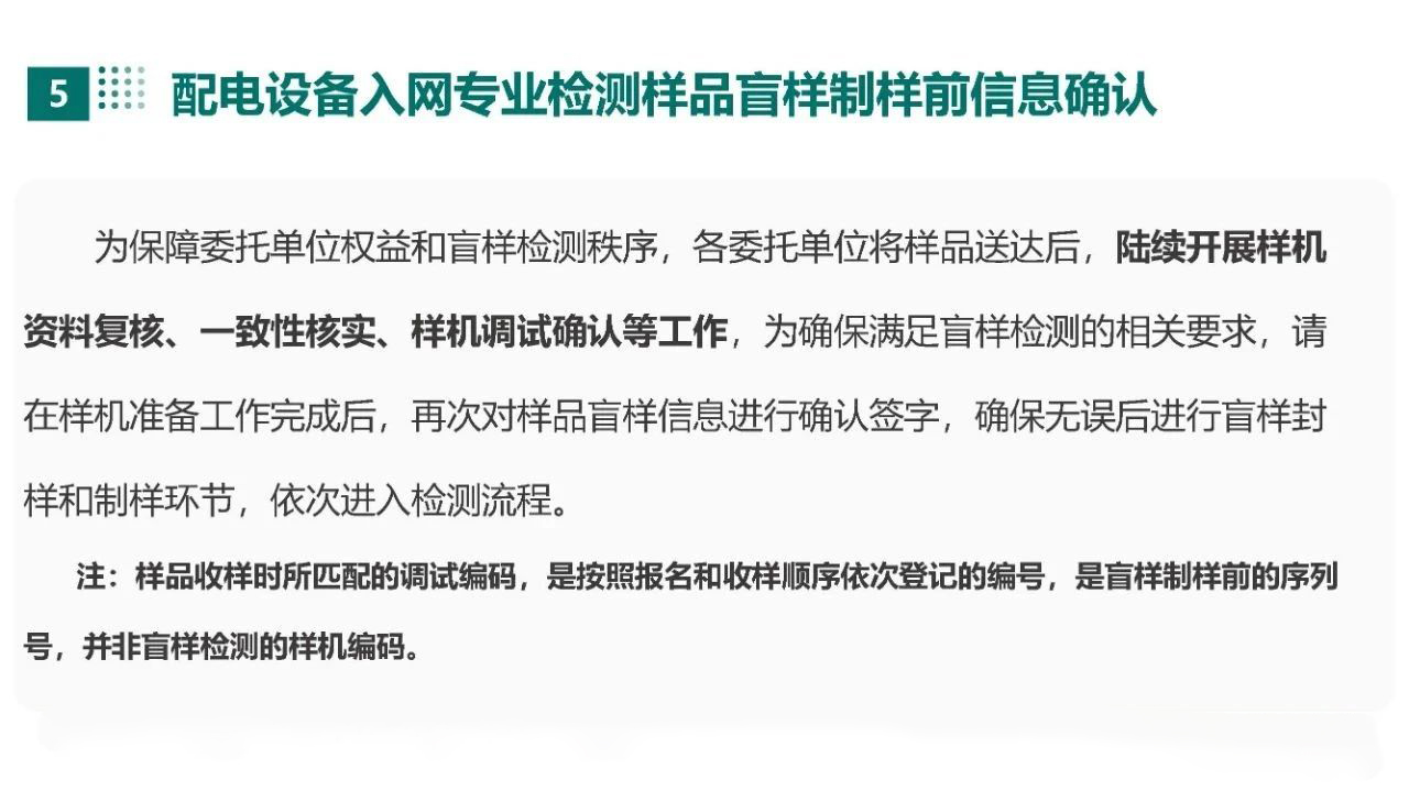 ½ðɳ³Çjs93Ïß·¼ì²âÖÐÐÄ