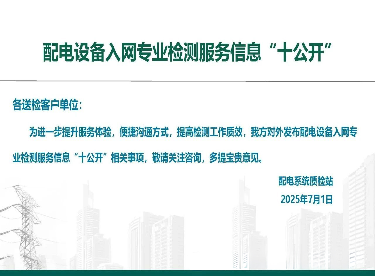 ½ðɳ³Çjs93Ïß·¼ì²âÖÐÐÄ