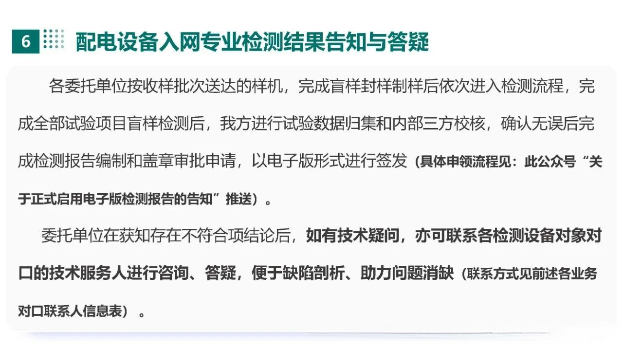 ½ðɳ³Çjs93Ïß·¼ì²âÖÐÐÄ