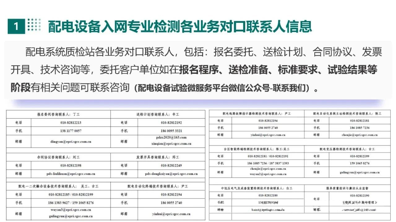 ½ðɳ³Çjs93Ïß·¼ì²âÖÐÐÄ