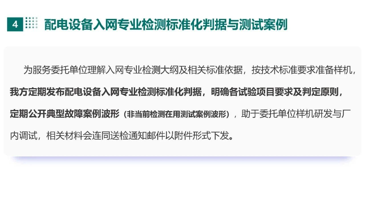 ½ðɳ³Çjs93Ïß·¼ì²âÖÐÐÄ