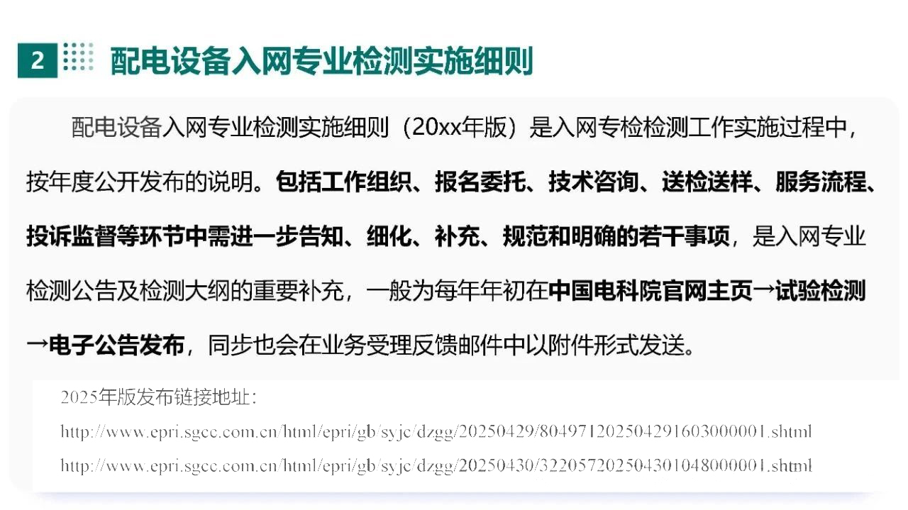 ½ðɳ³Çjs93Ïß·¼ì²âÖÐÐÄ