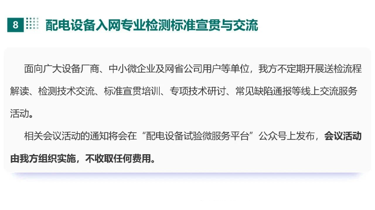 ½ðɳ³Çjs93Ïß·¼ì²âÖÐÐÄ