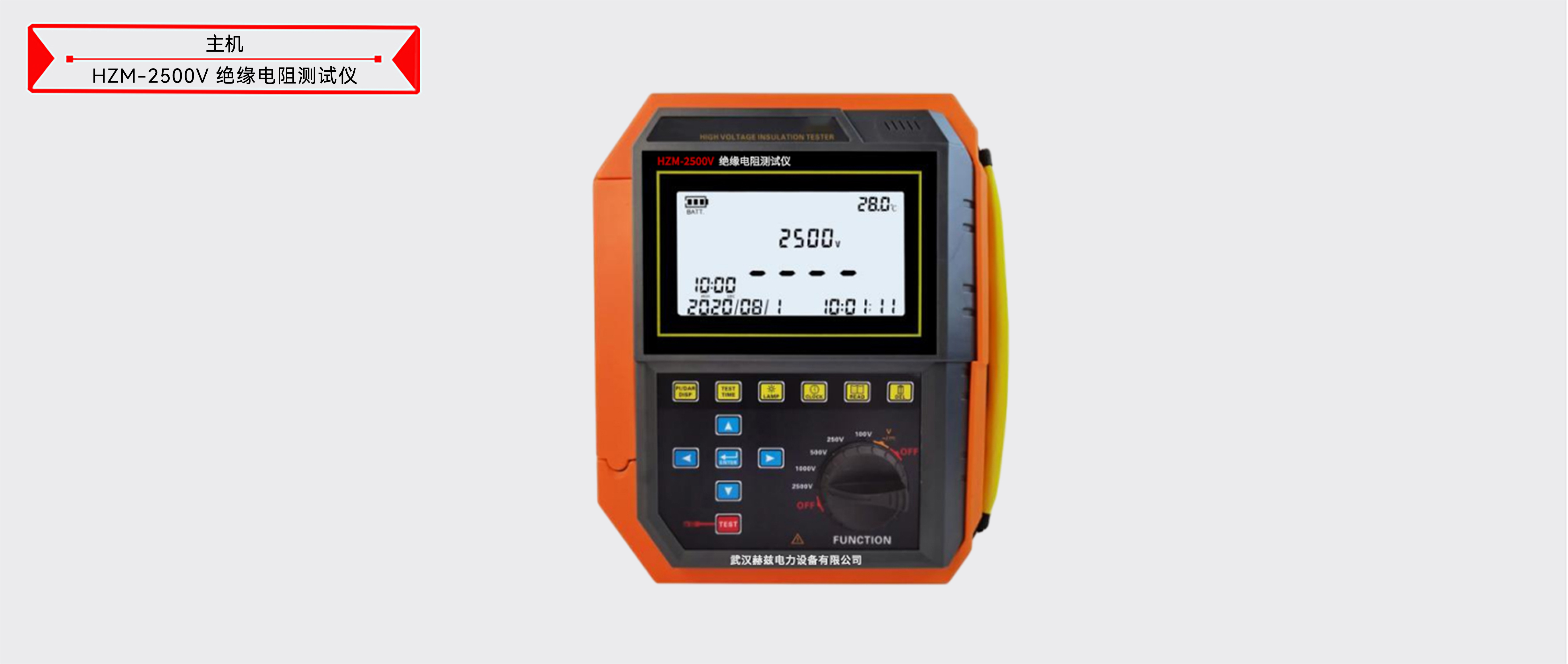 ½ðɳ³Çjs93Ïß·¼ì²âÖÐÐÄ