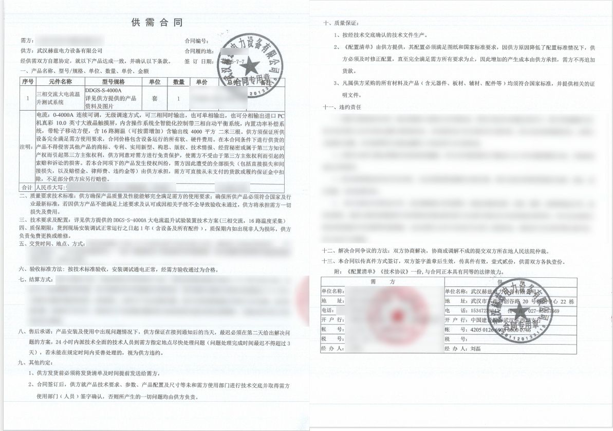 ½ðɳ³Çjs93Ïß·¼ì²âÖÐÐÄ