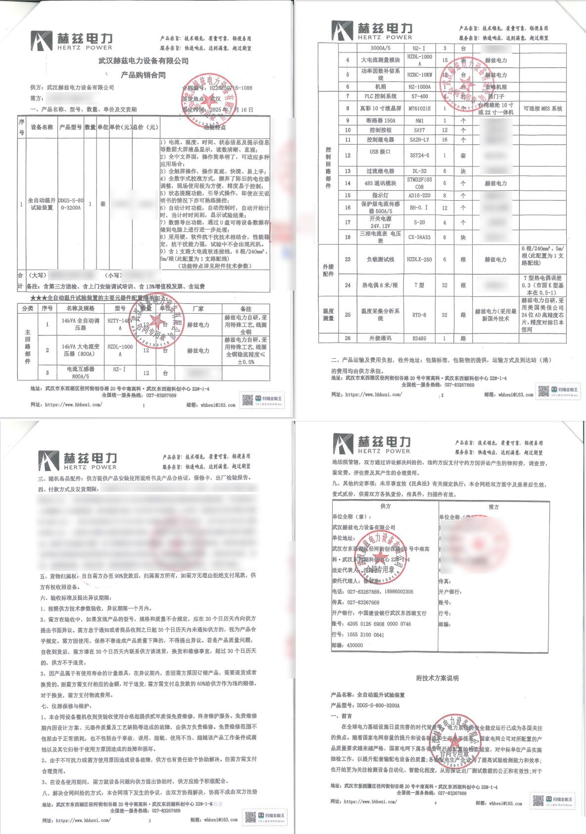 ��ɳ��js93��·�������