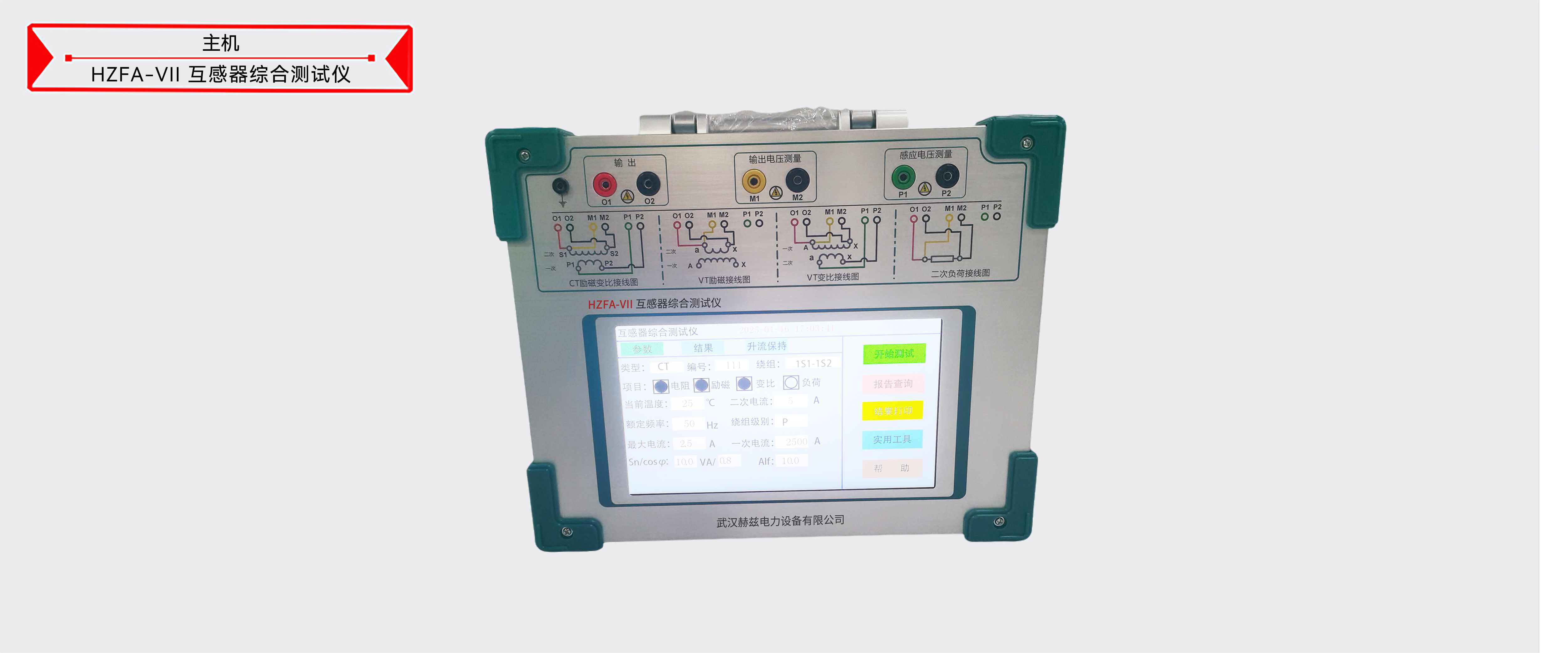 ��ɳ��js93��·�������