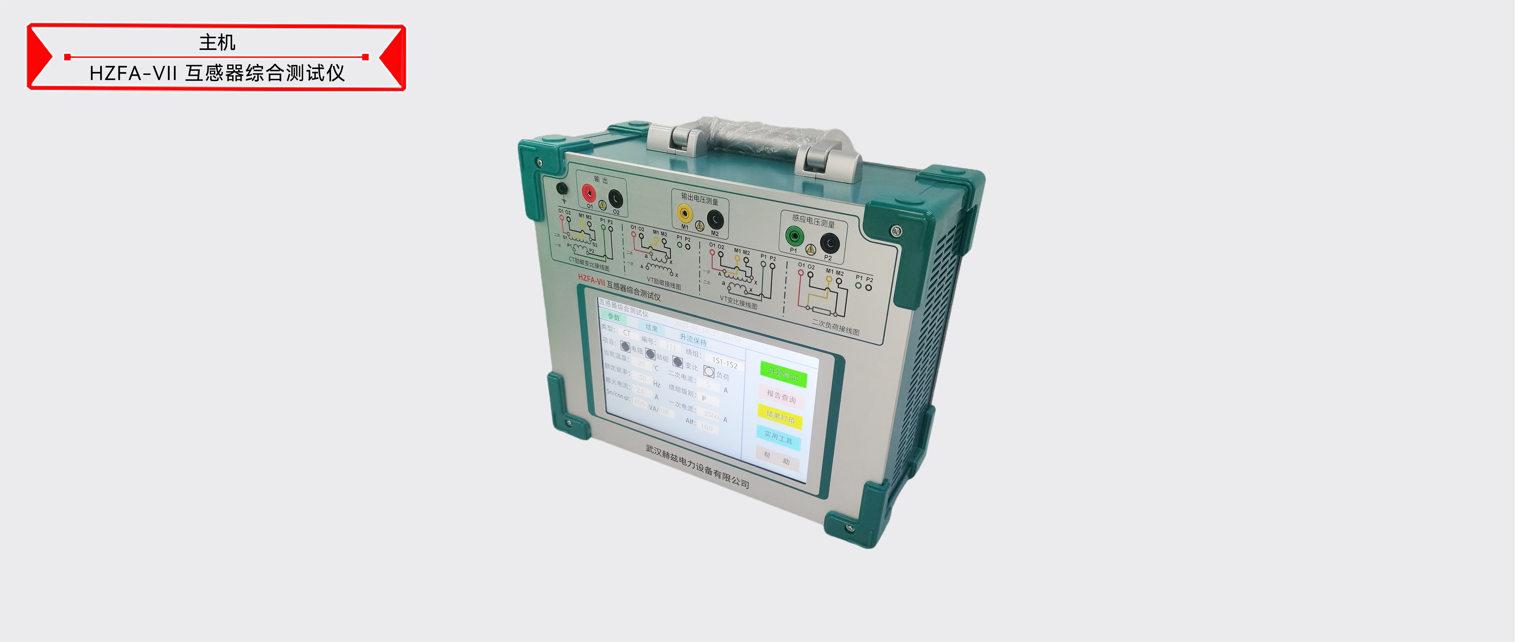 ½ðɳ³Çjs93Ïß·¼ì²âÖÐÐÄ