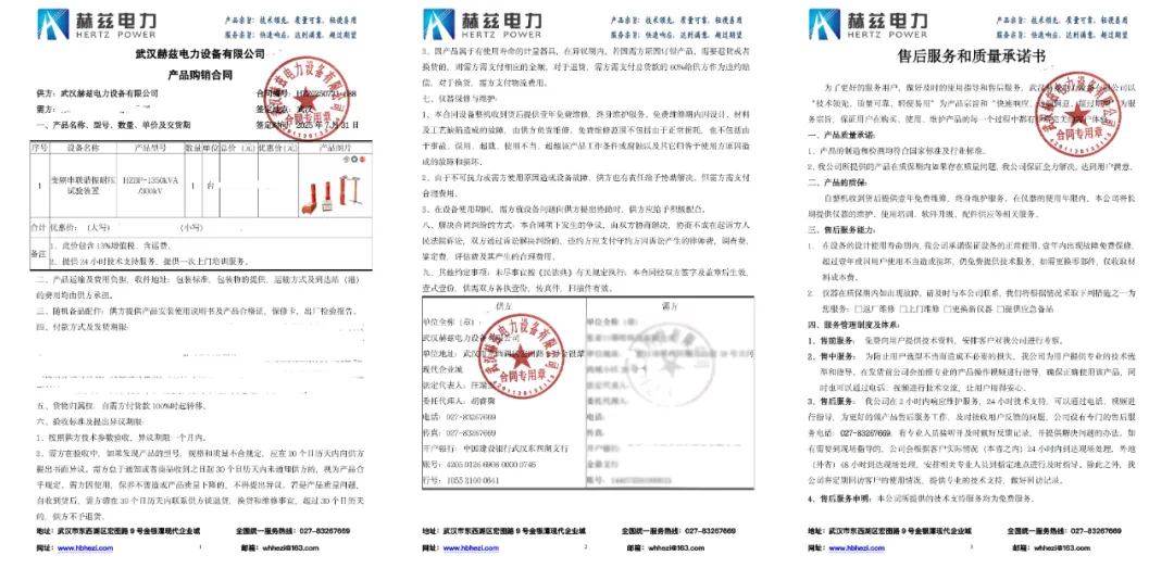 ½ðɳ³Çjs93Ïß·¼ì²âÖÐÐÄ