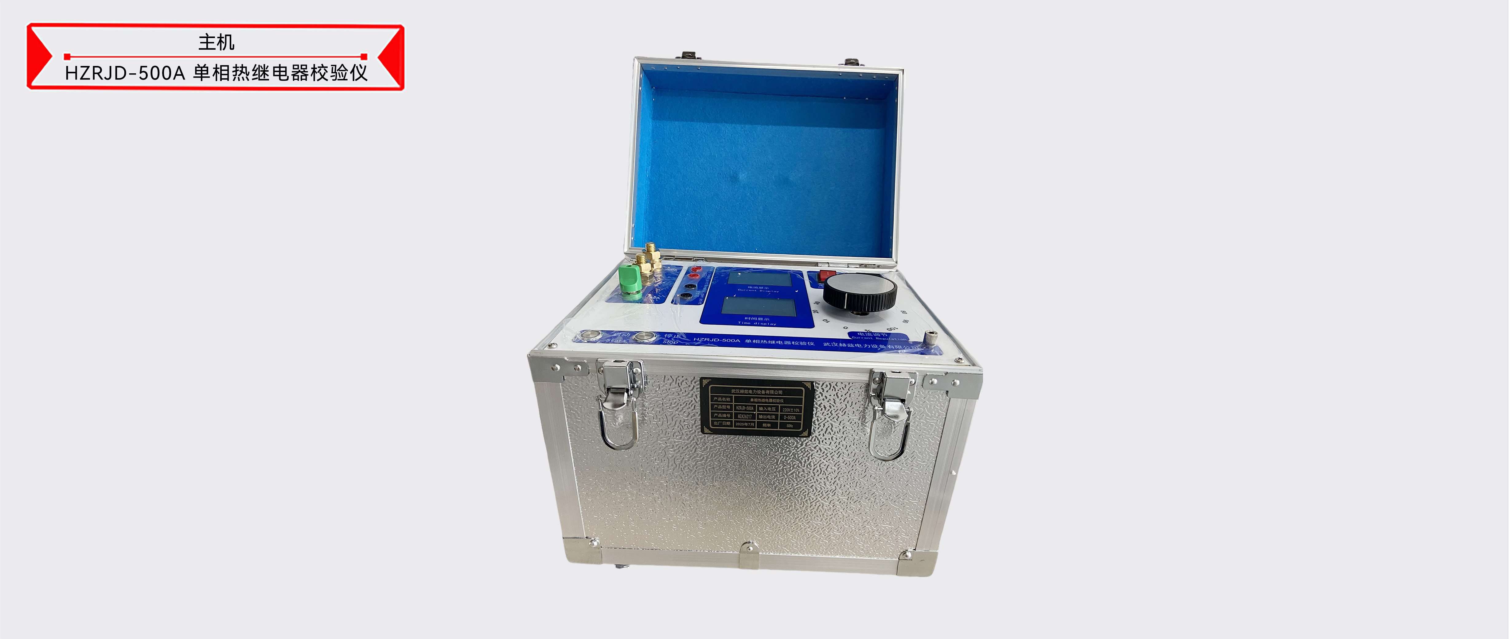 ��ɳ��js93��·�������