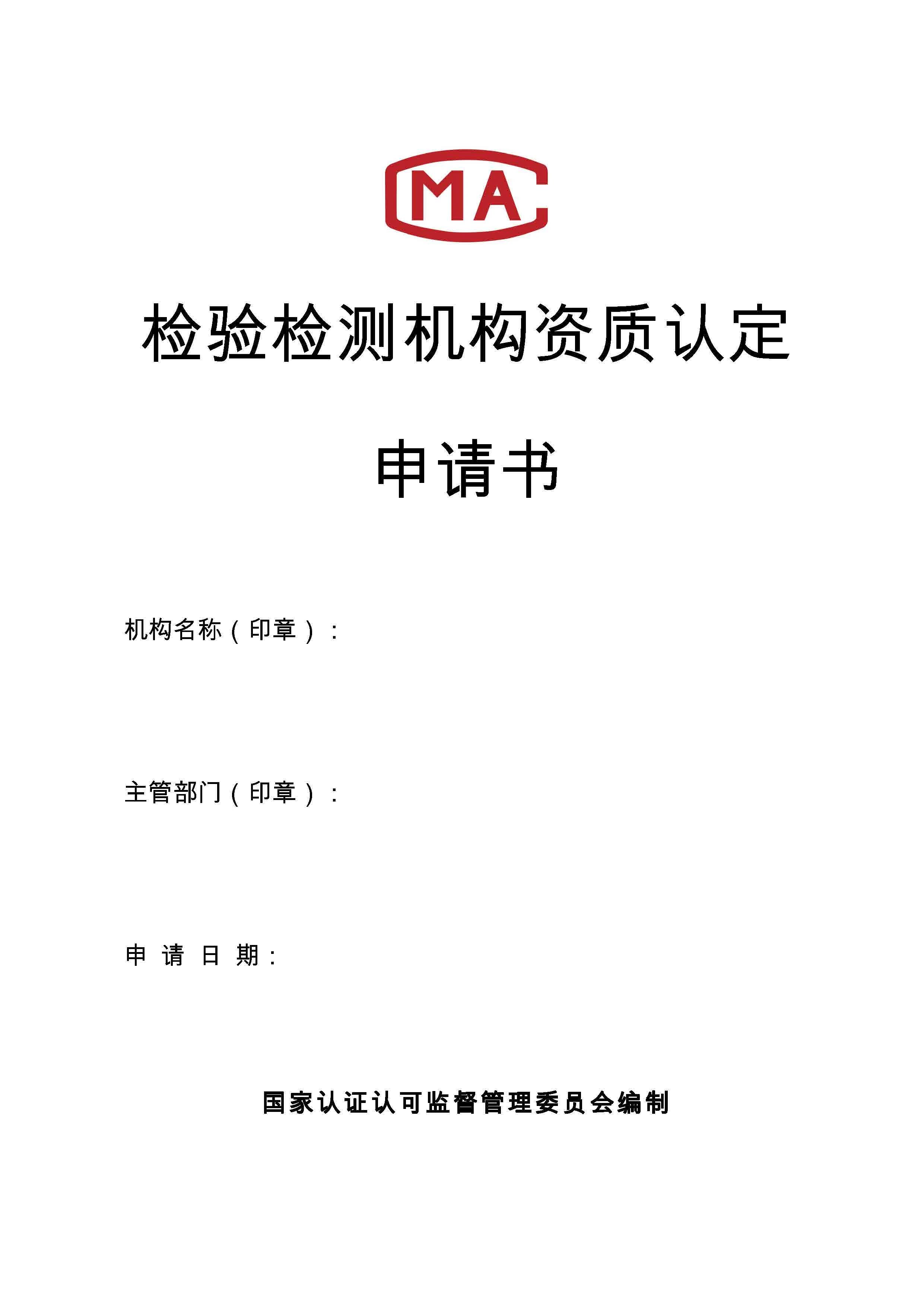 ��ɳ��js93��·�������