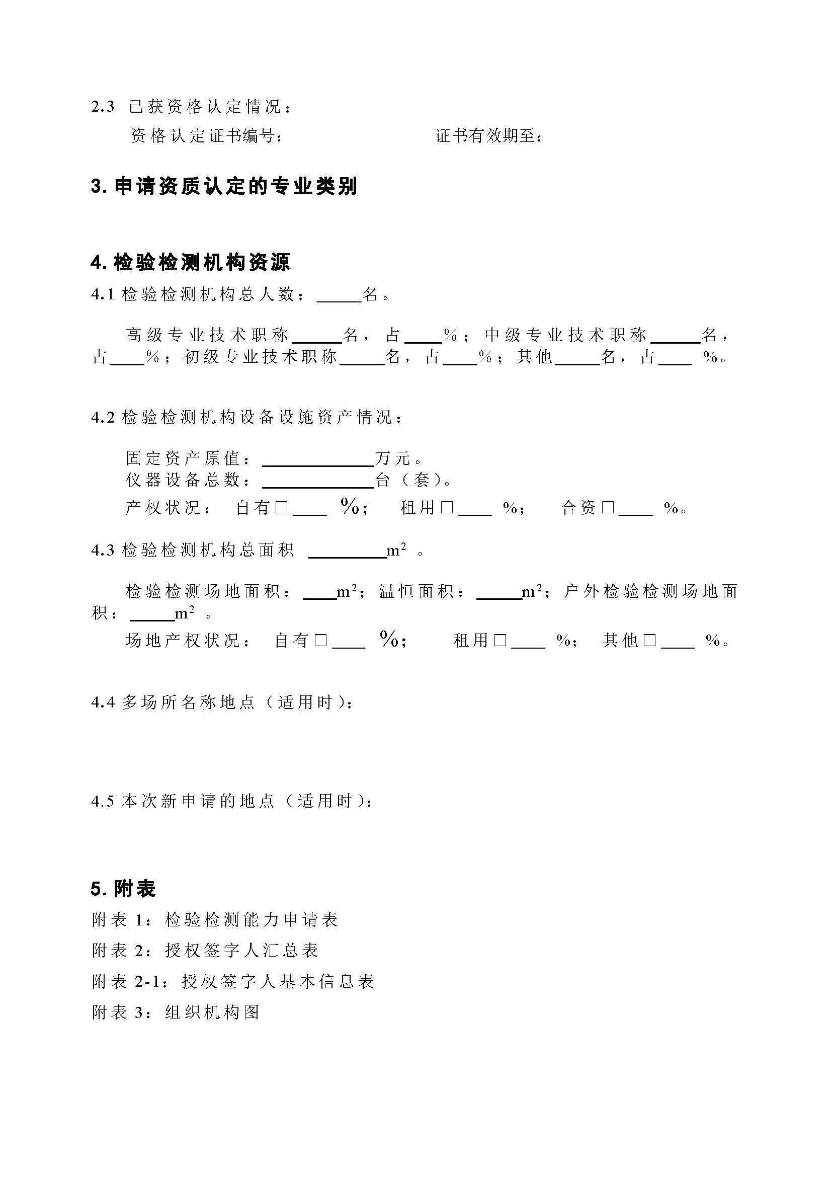 ��ɳ��js93��·�������