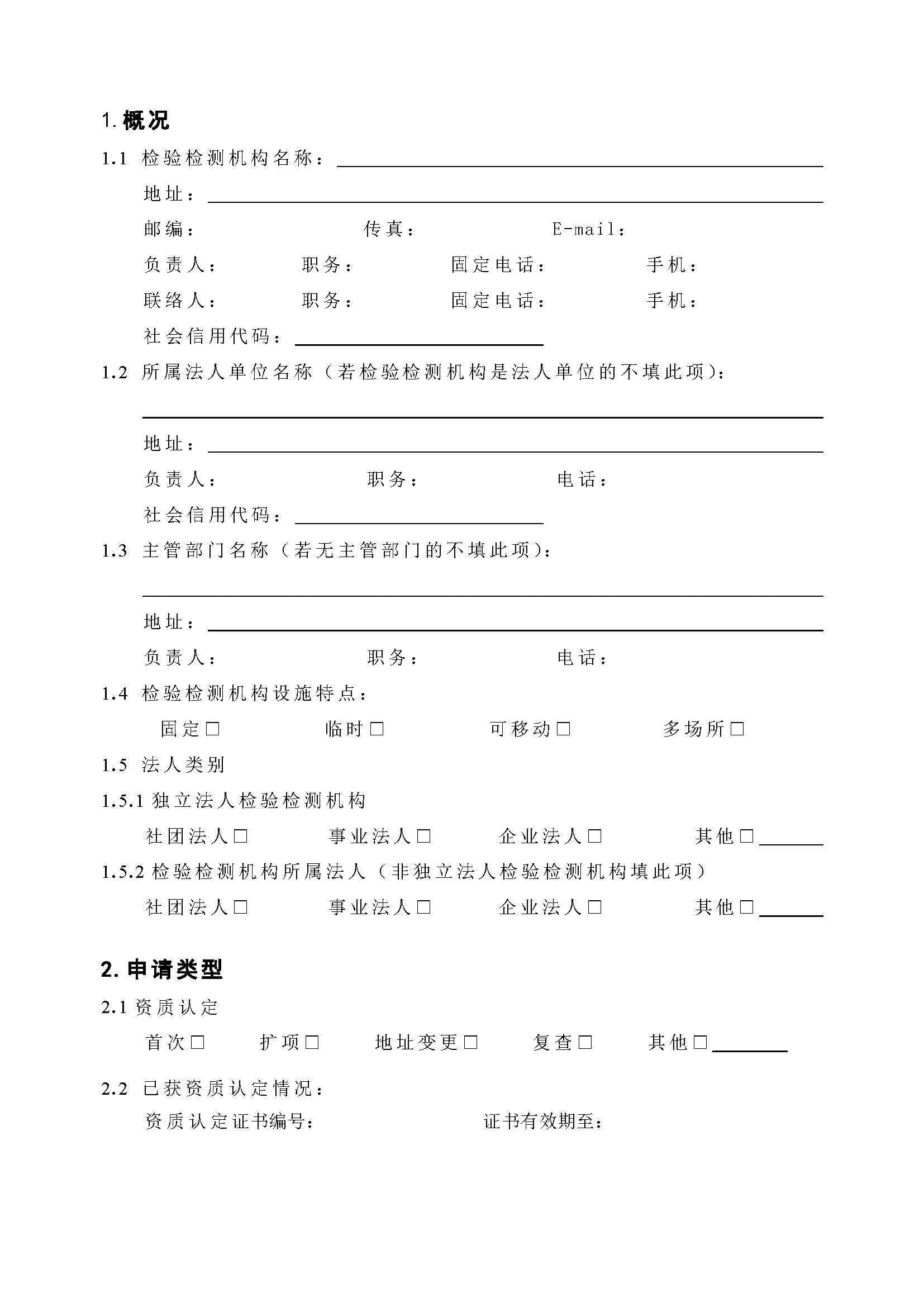 ��ɳ��js93��·�������