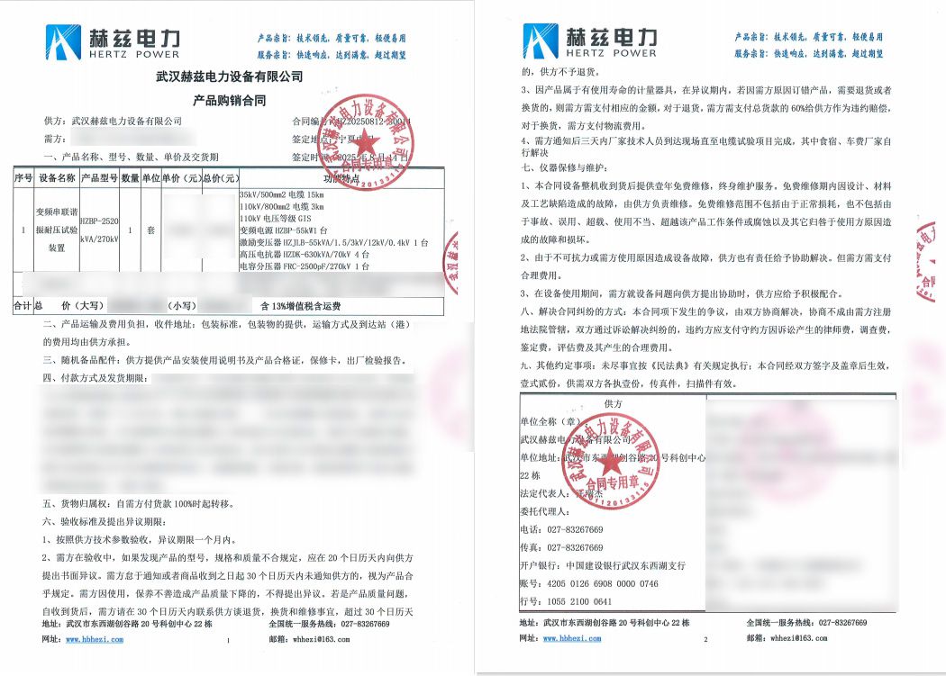 ½ðɳ³Çjs93Ïß·¼ì²âÖÐÐÄ