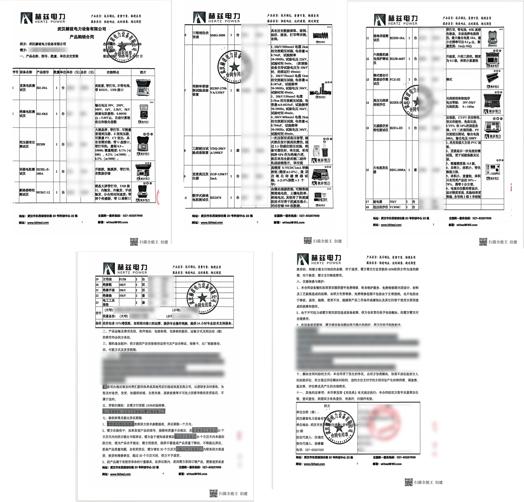 ½ðɳ³Çjs93Ïß·¼ì²âÖÐÐÄ