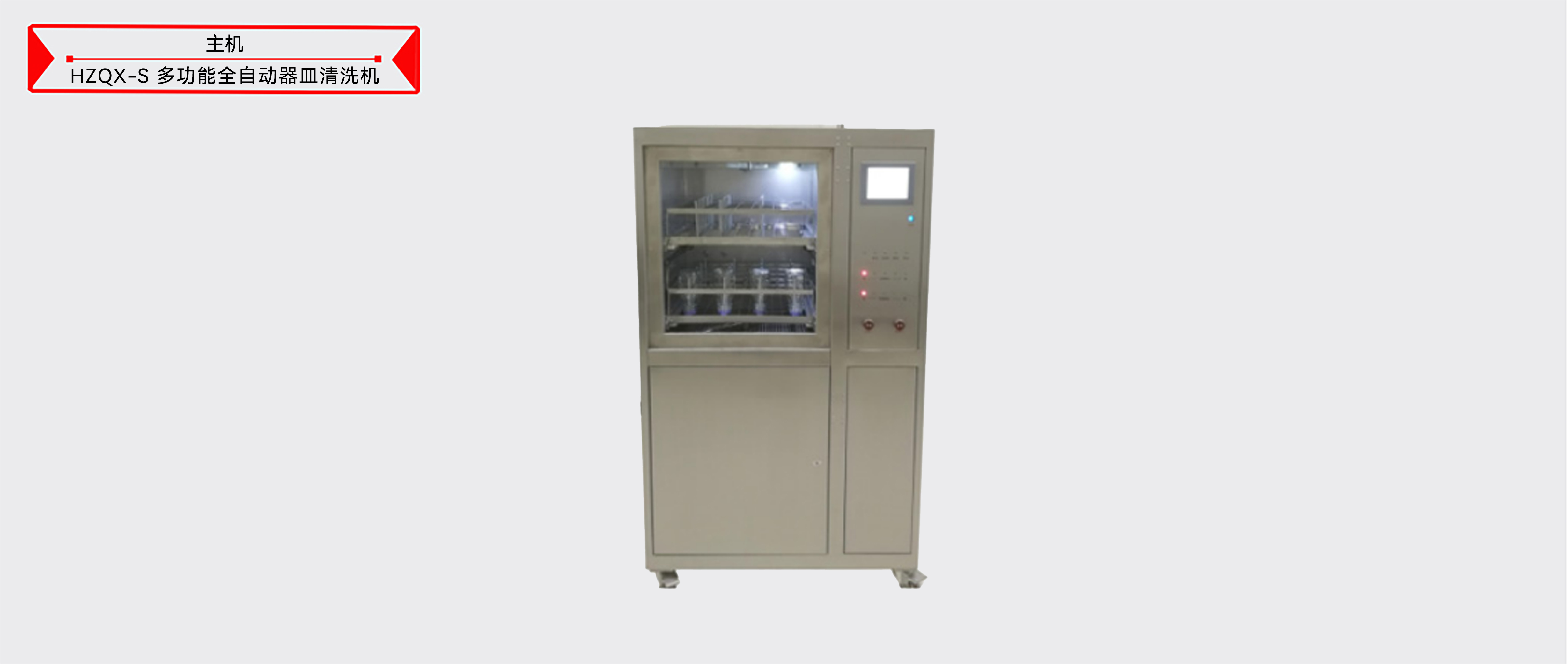 ��ɳ��js93��·�������