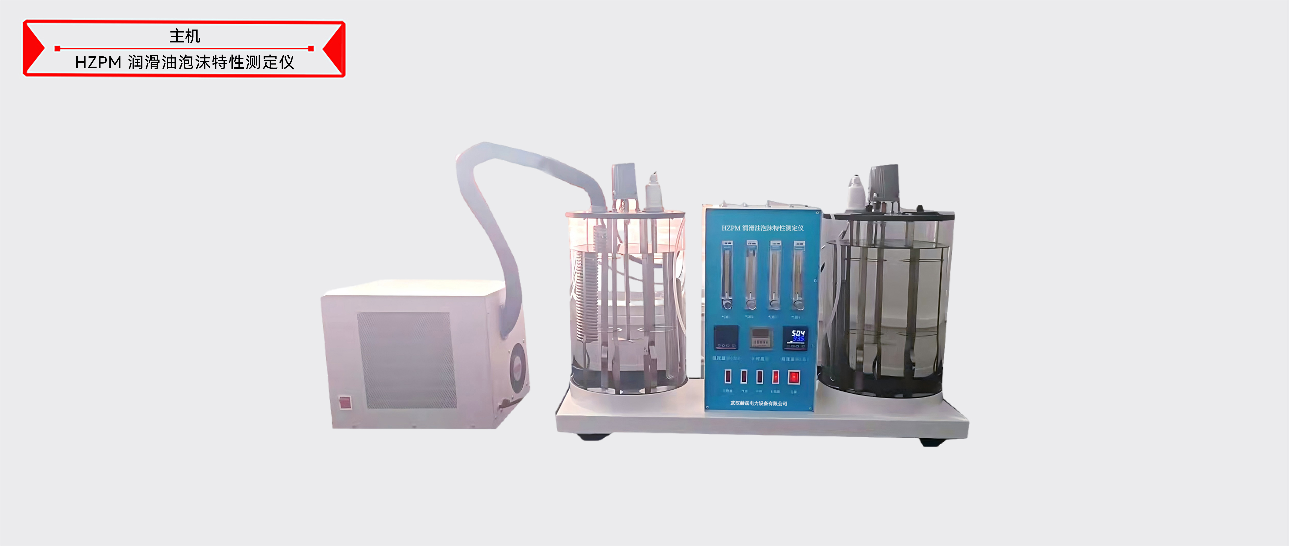 ��ɳ��js93��·�������