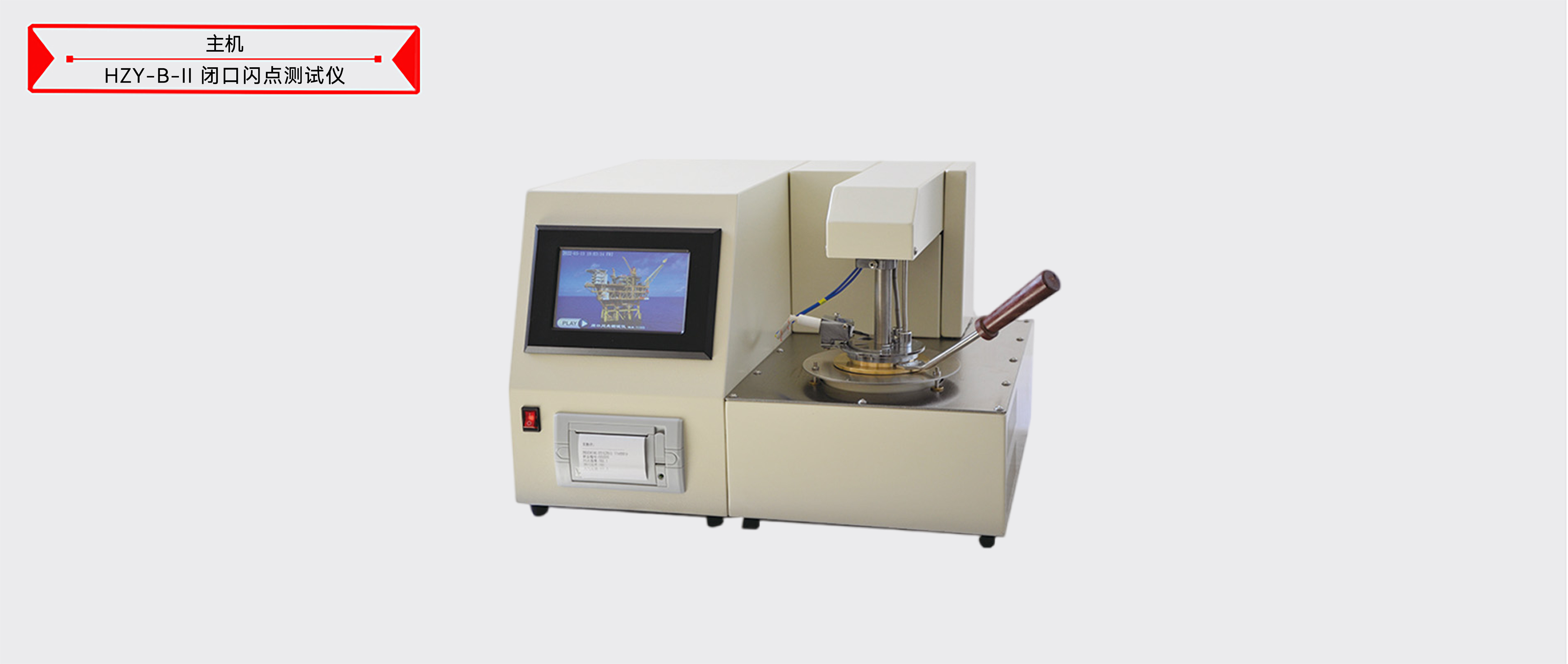 ��ɳ��js93��·�������