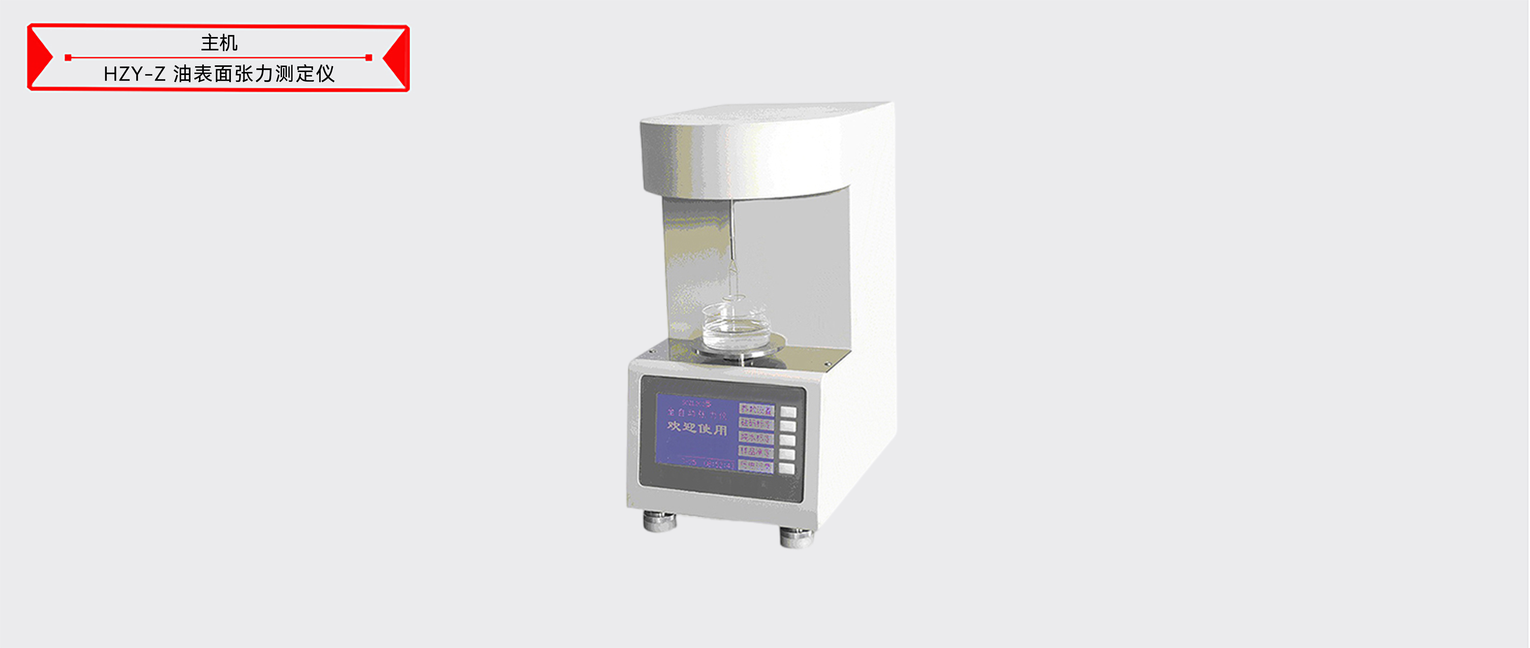 ��ɳ��js93��·�������