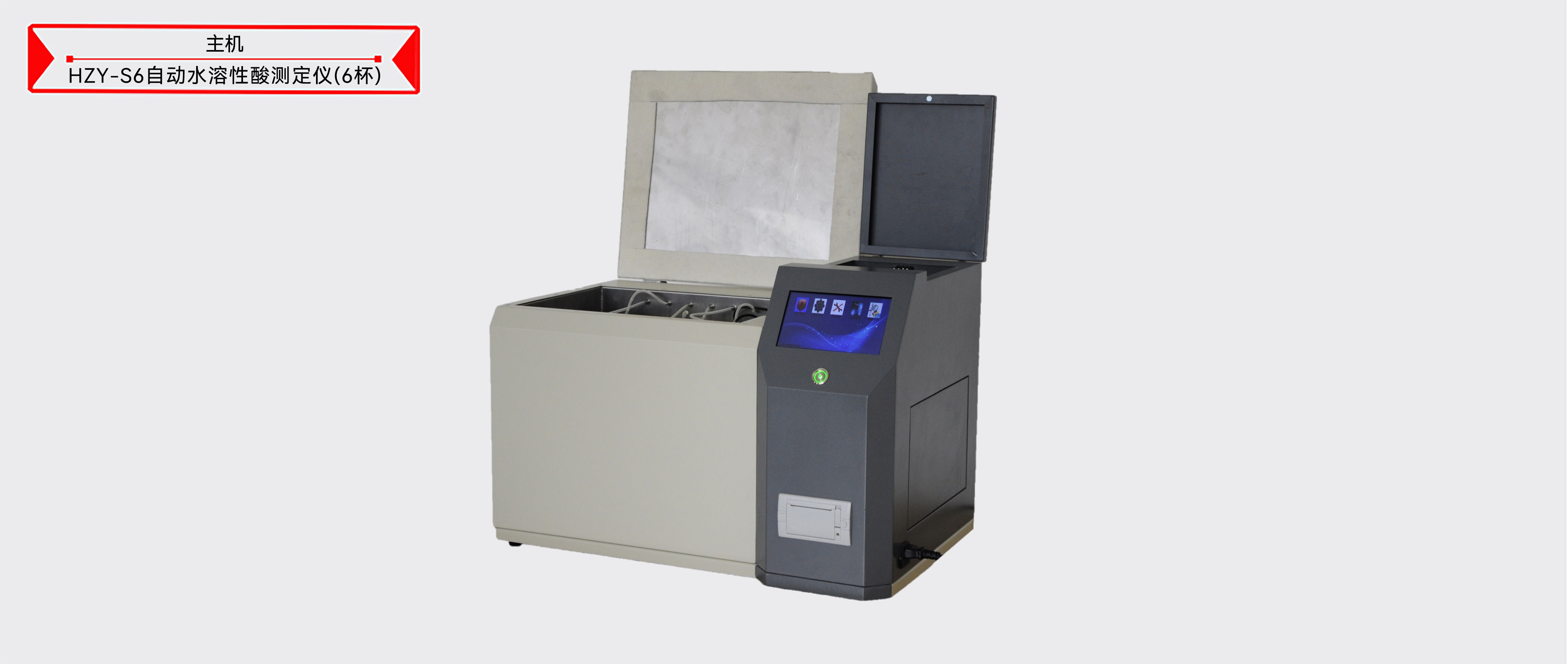 ��ɳ��js93��·�������