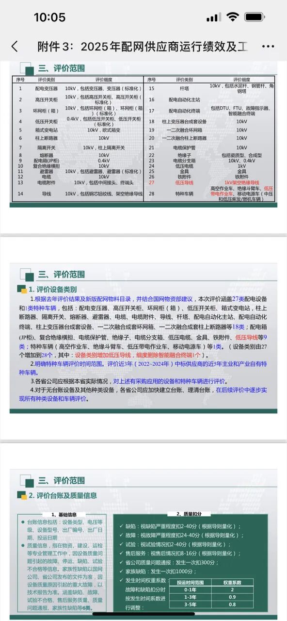 ½ðɳ³Çjs93Ïß·¼ì²âÖÐÐÄ