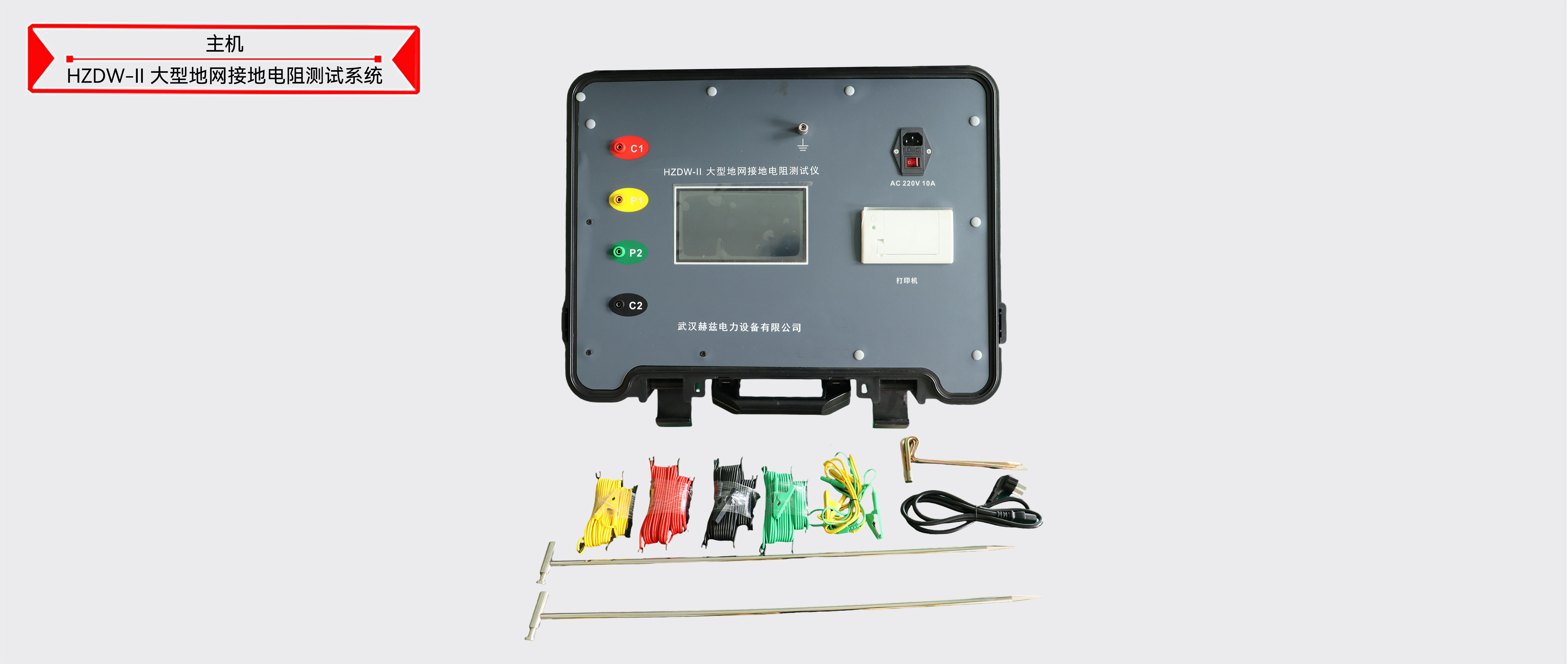 ��ɳ��js93��·�������