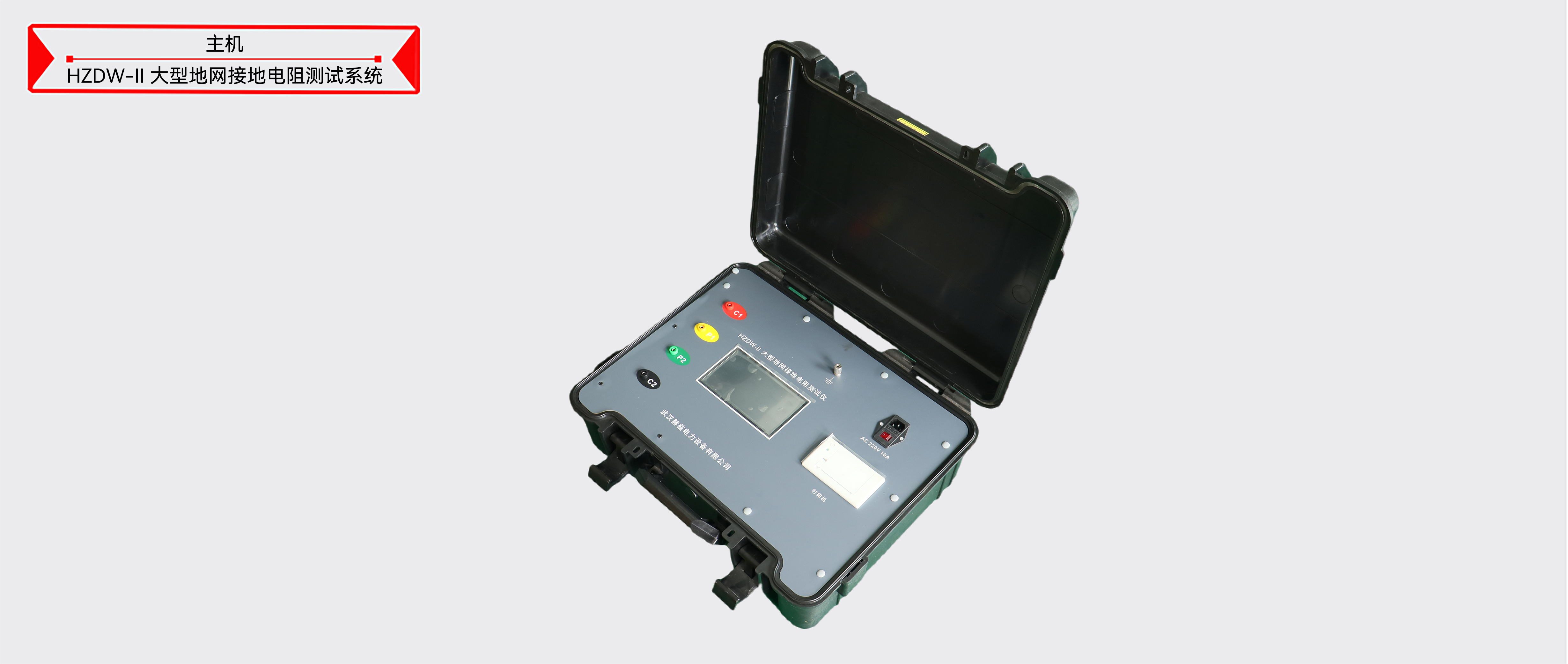 ��ɳ��js93��·�������