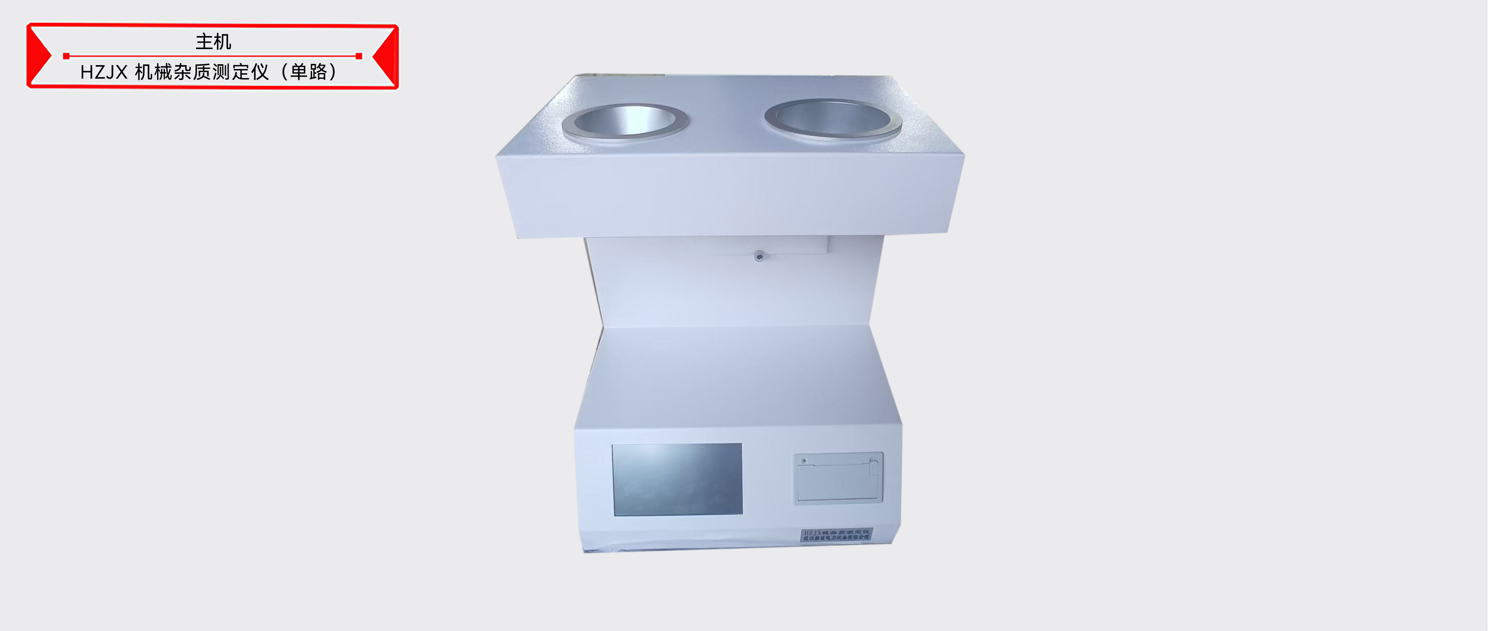 ��ɳ��js93��·�������