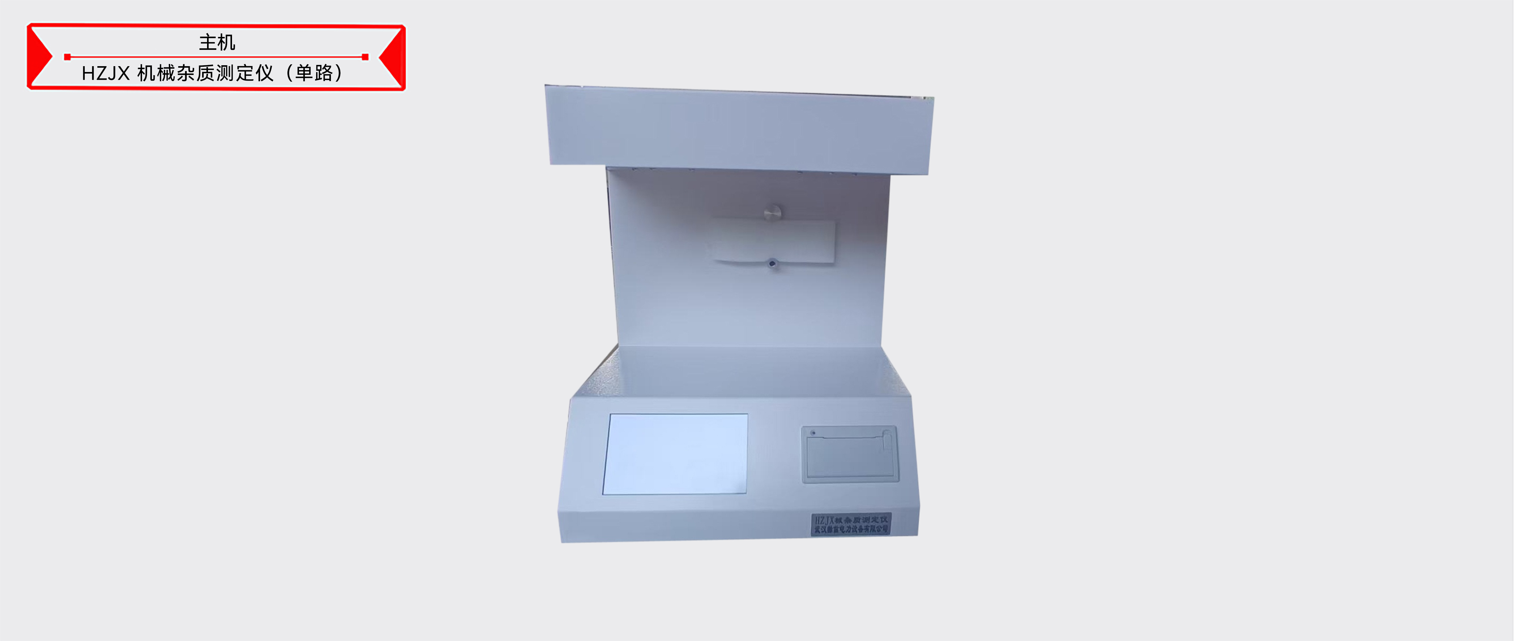 ½ðɳ³Çjs93Ïß·¼ì²âÖÐÐÄ