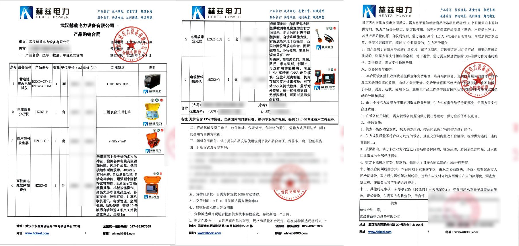 ½ðɳ³Çjs93Ïß·¼ì²âÖÐÐÄ