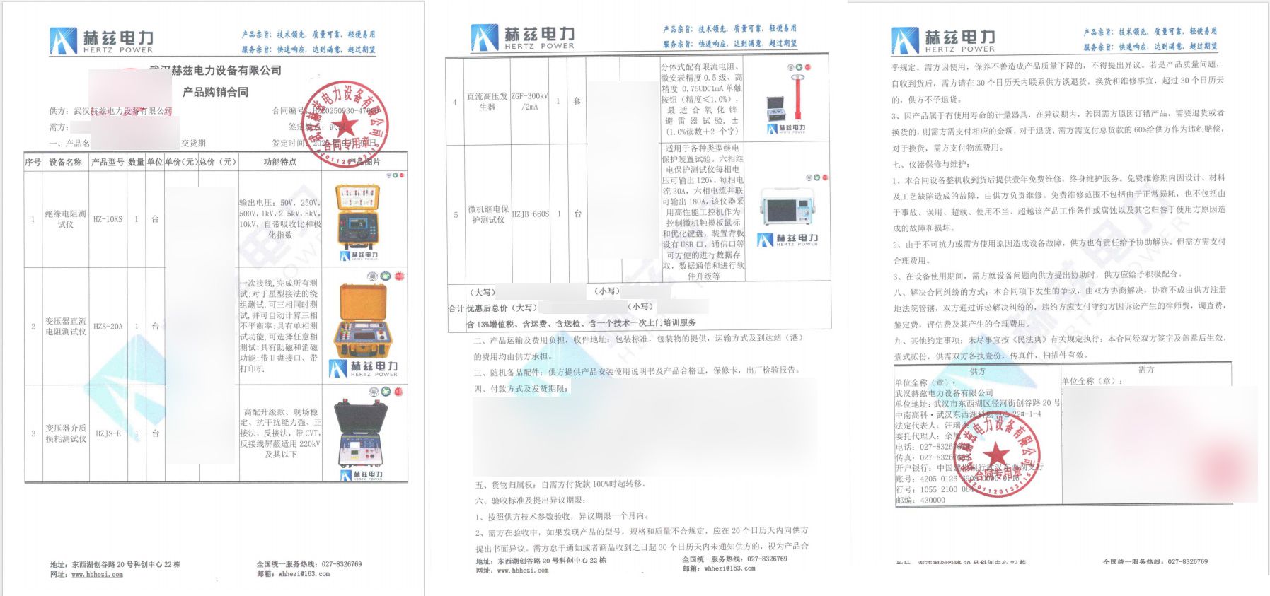 ��ɳ��js93��·�������