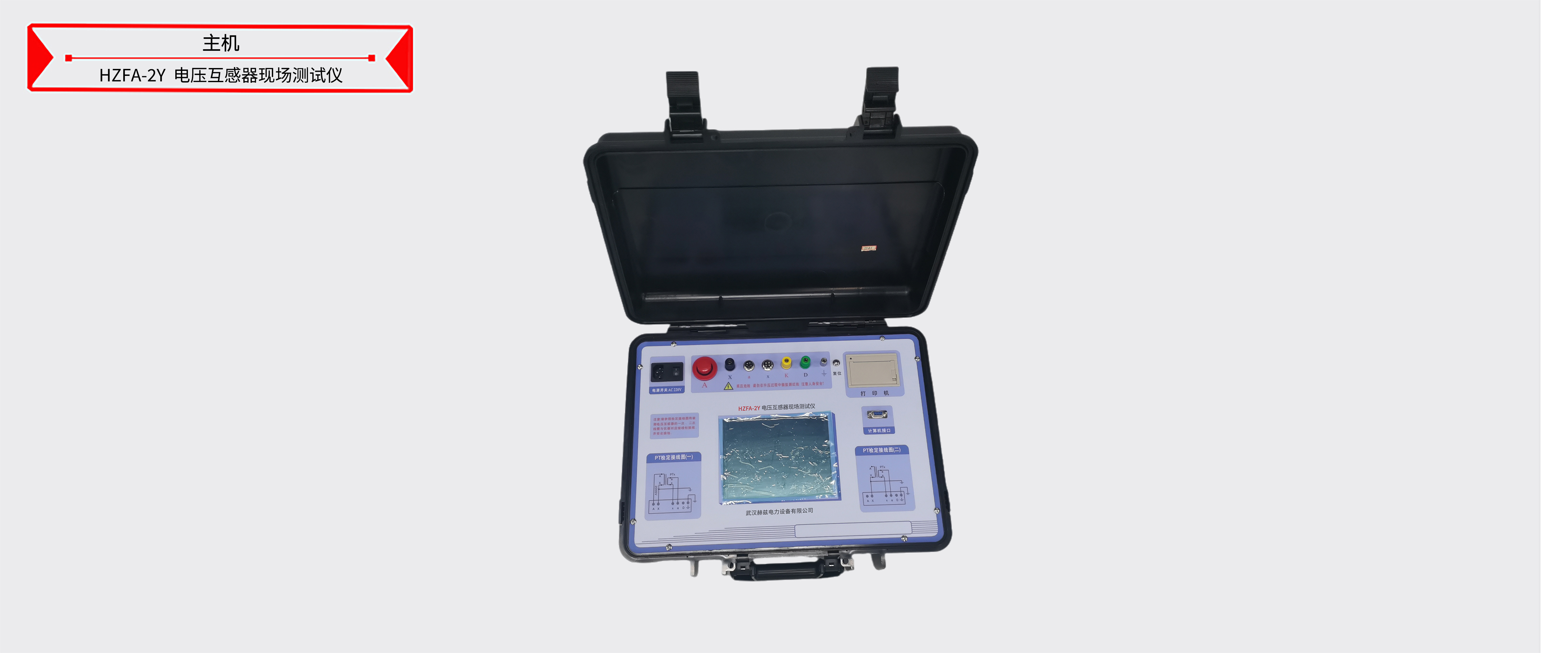 ��ɳ��js93��·�������