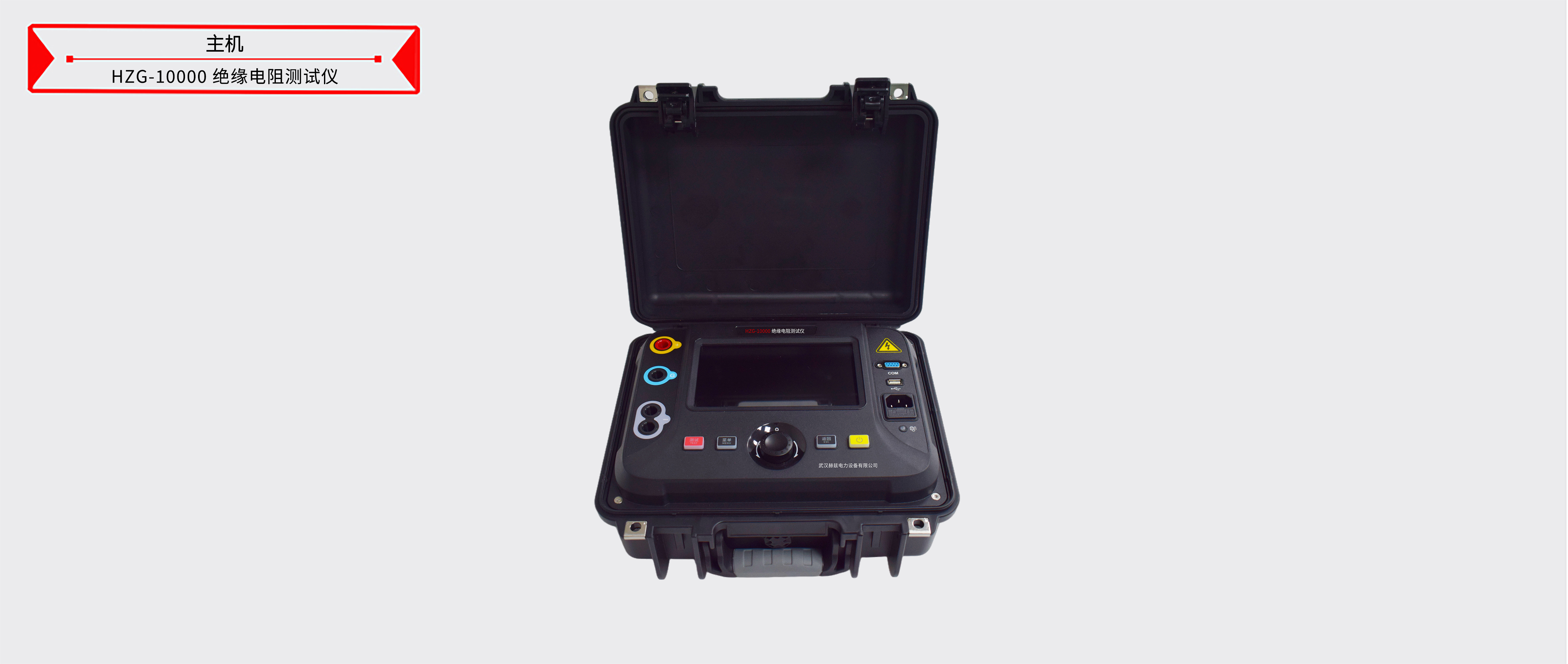 ½ðɳ³Çjs93Ïß·¼ì²âÖÐÐÄ