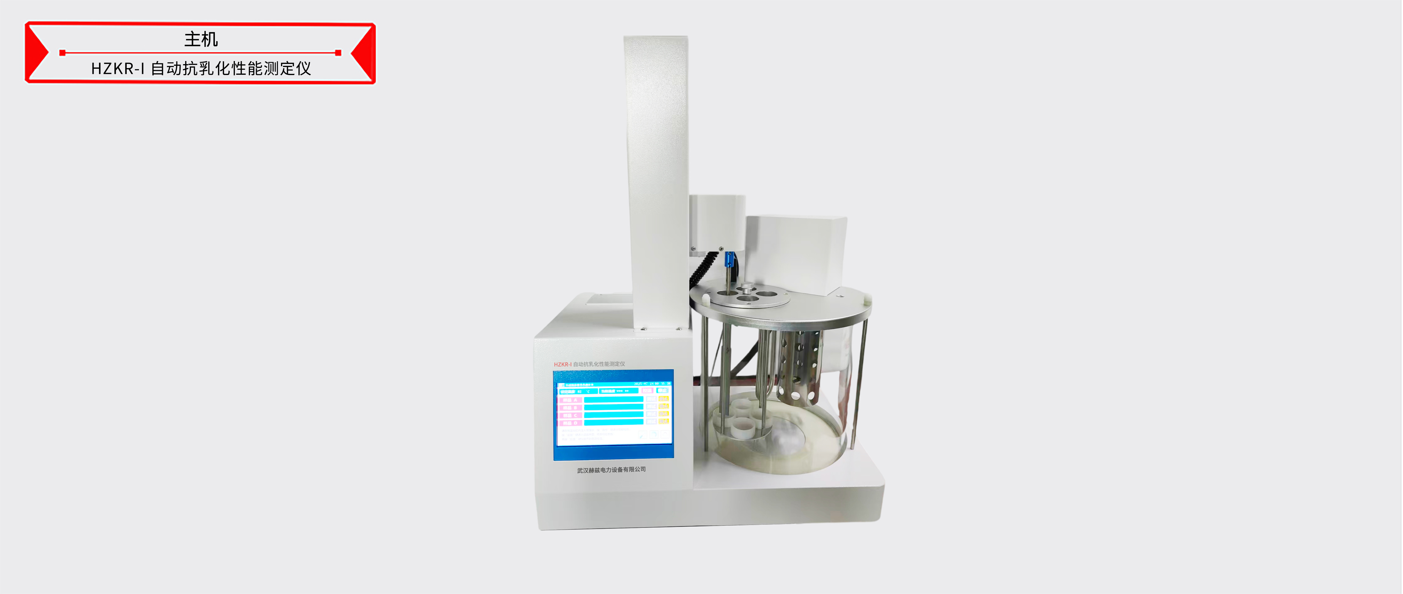 ��ɳ��js93��·�������