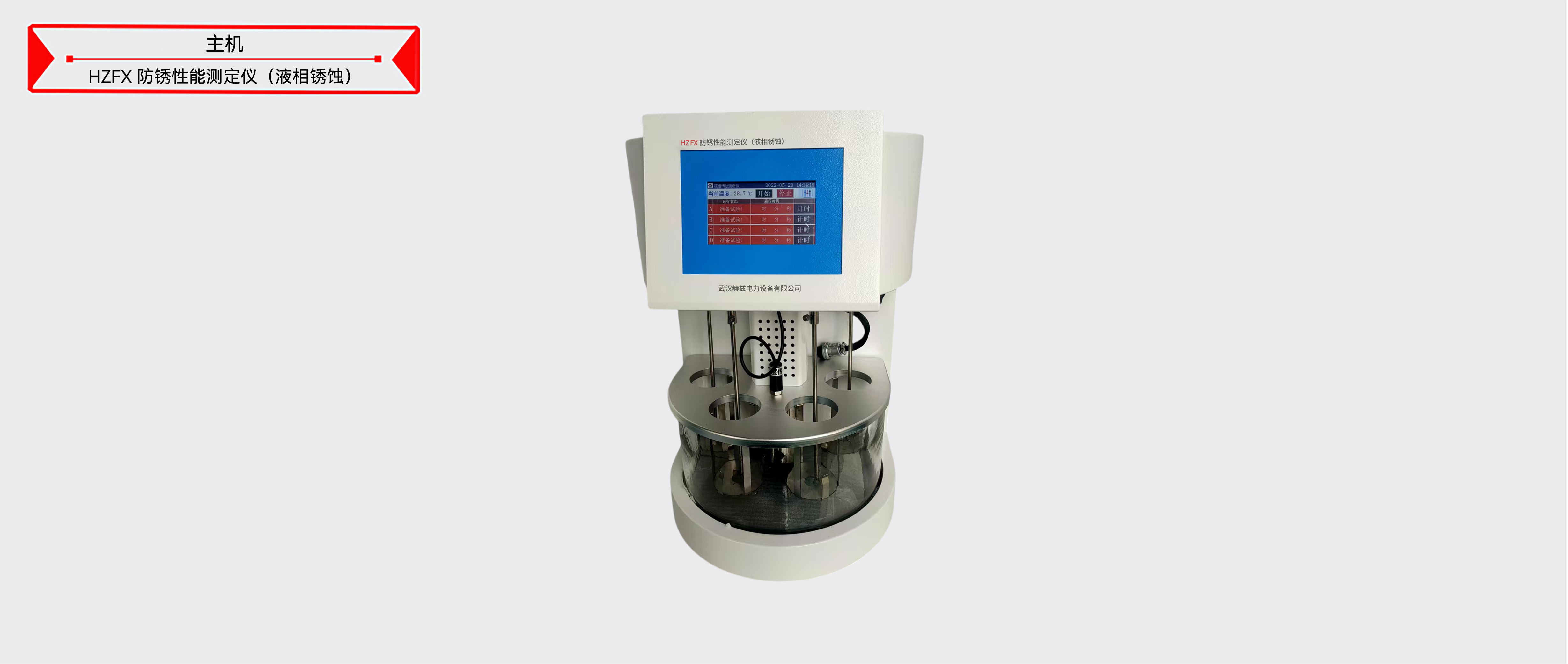 ½ðɳ³Çjs93Ïß·¼ì²âÖÐÐÄ