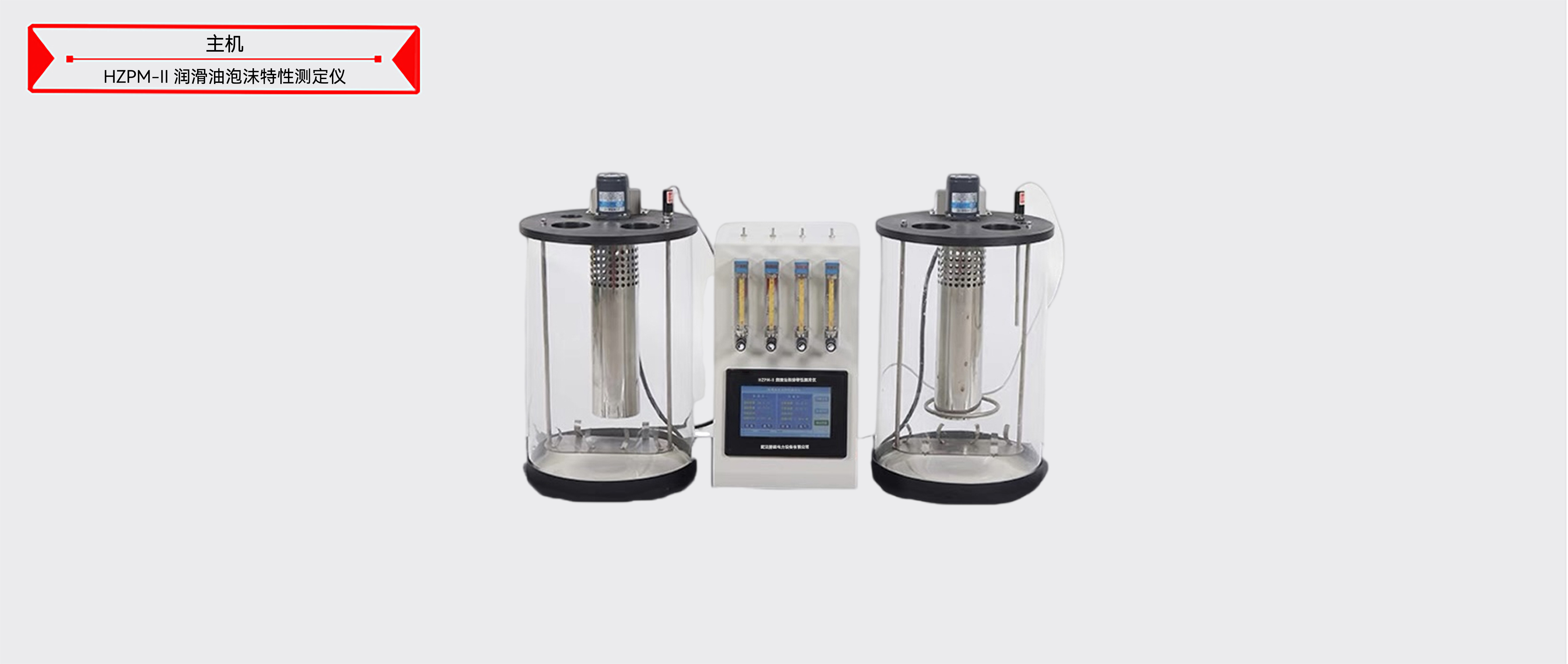 ��ɳ��js93��·�������