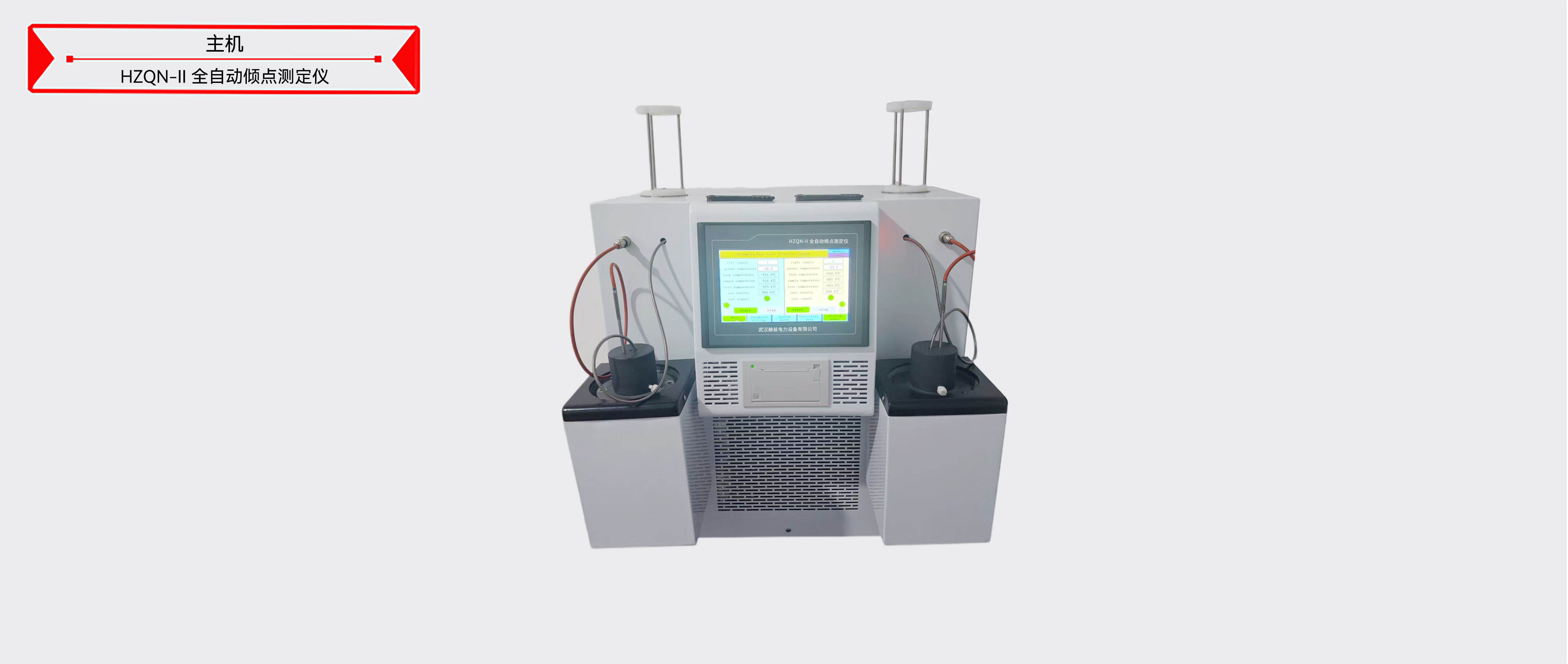 ��ɳ��js93��·�������