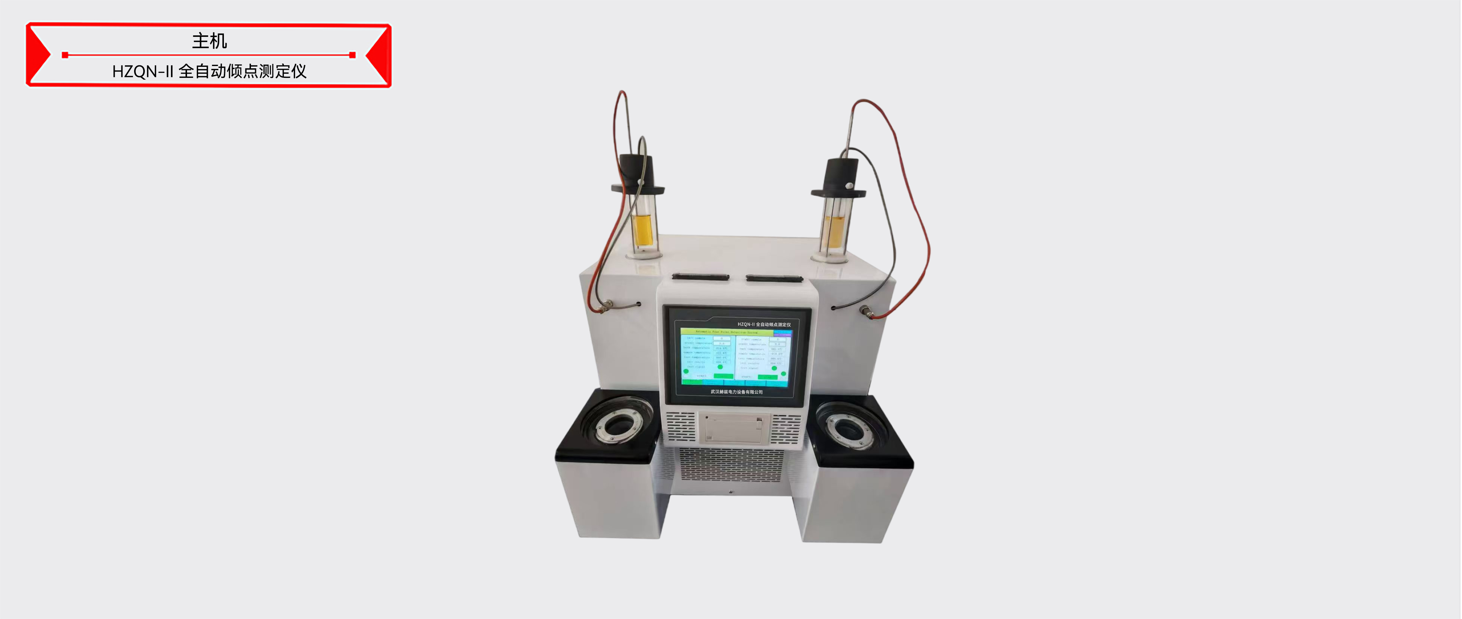 ��ɳ��js93��·�������