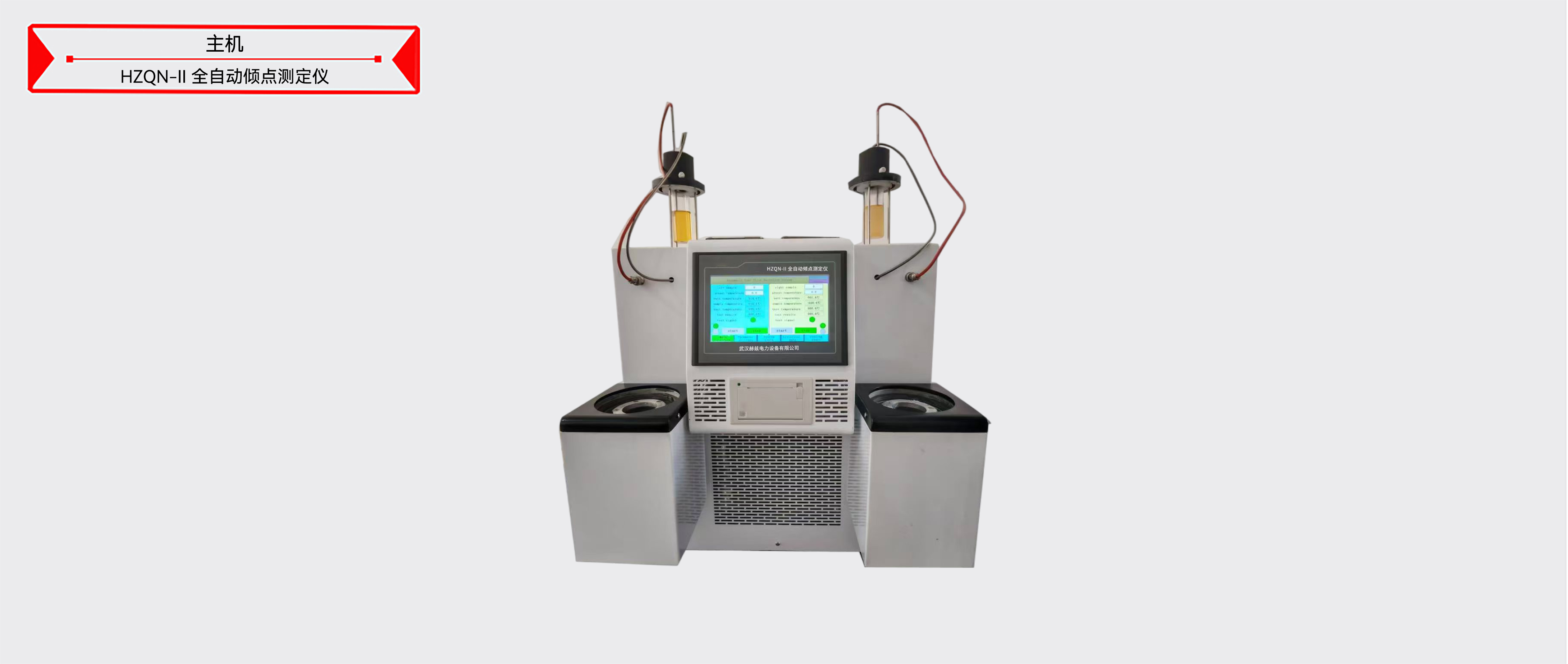 ��ɳ��js93��·�������