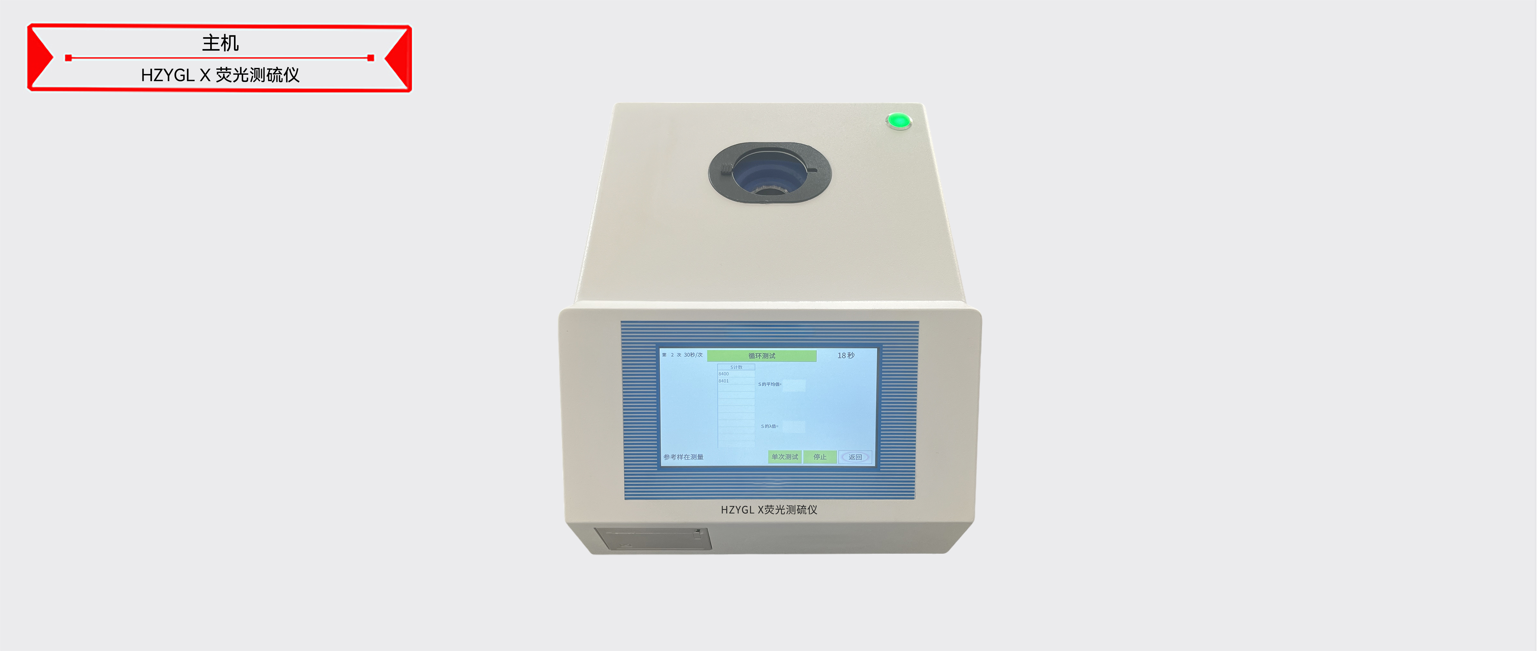 ½ðɳ³Çjs93Ïß·¼ì²âÖÐÐÄ