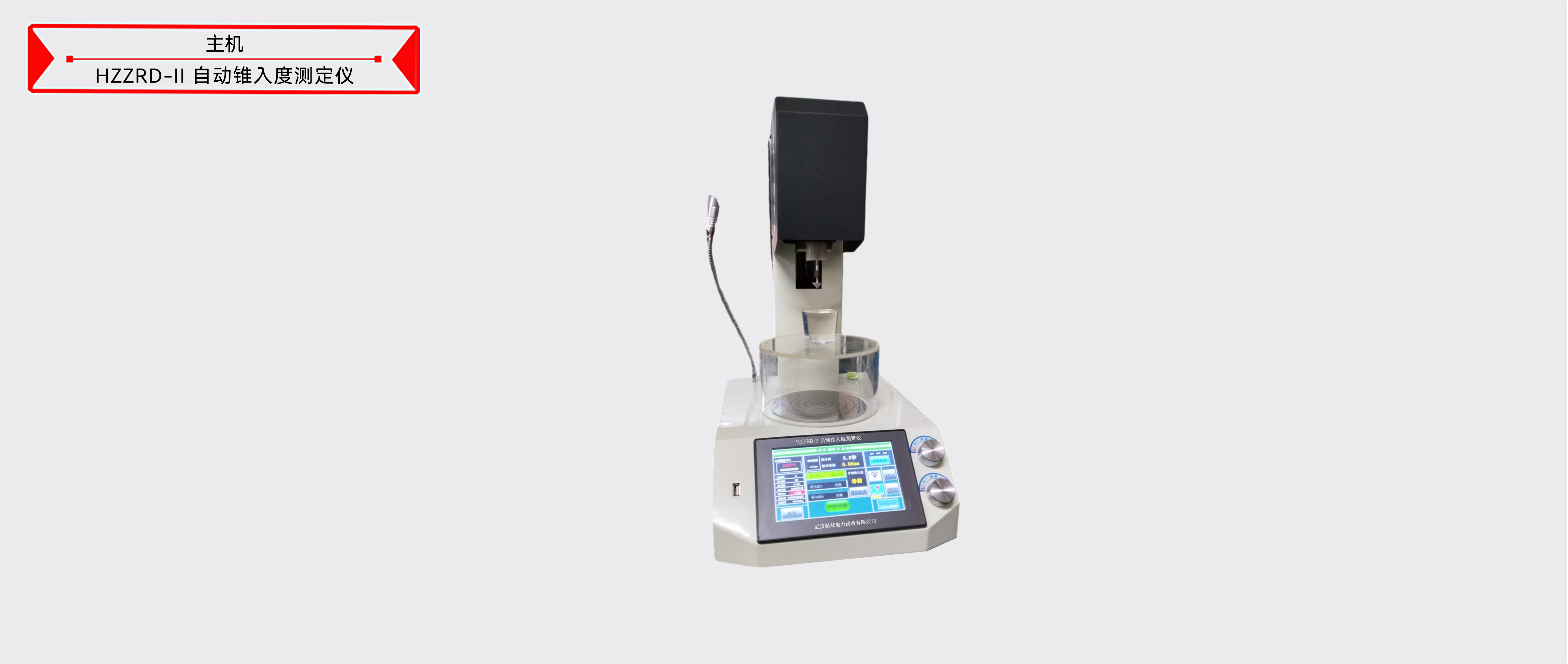 ��ɳ��js93��·�������