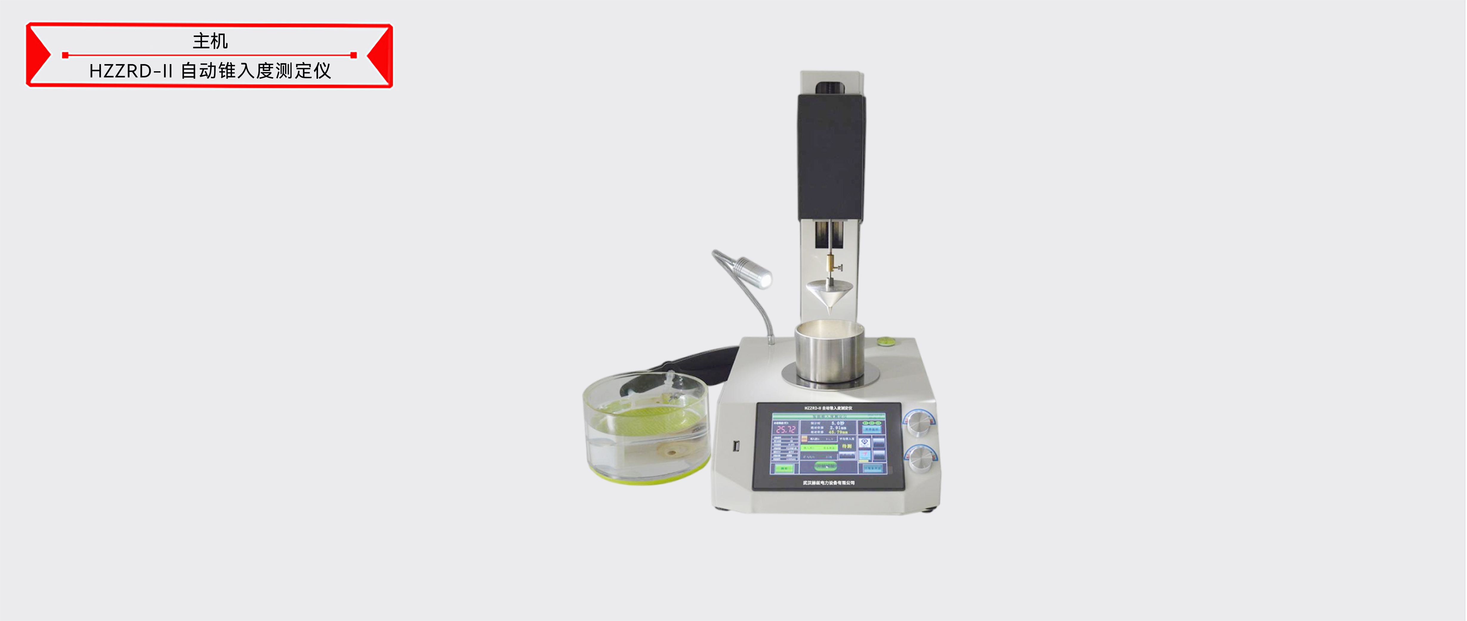 ��ɳ��js93��·�������