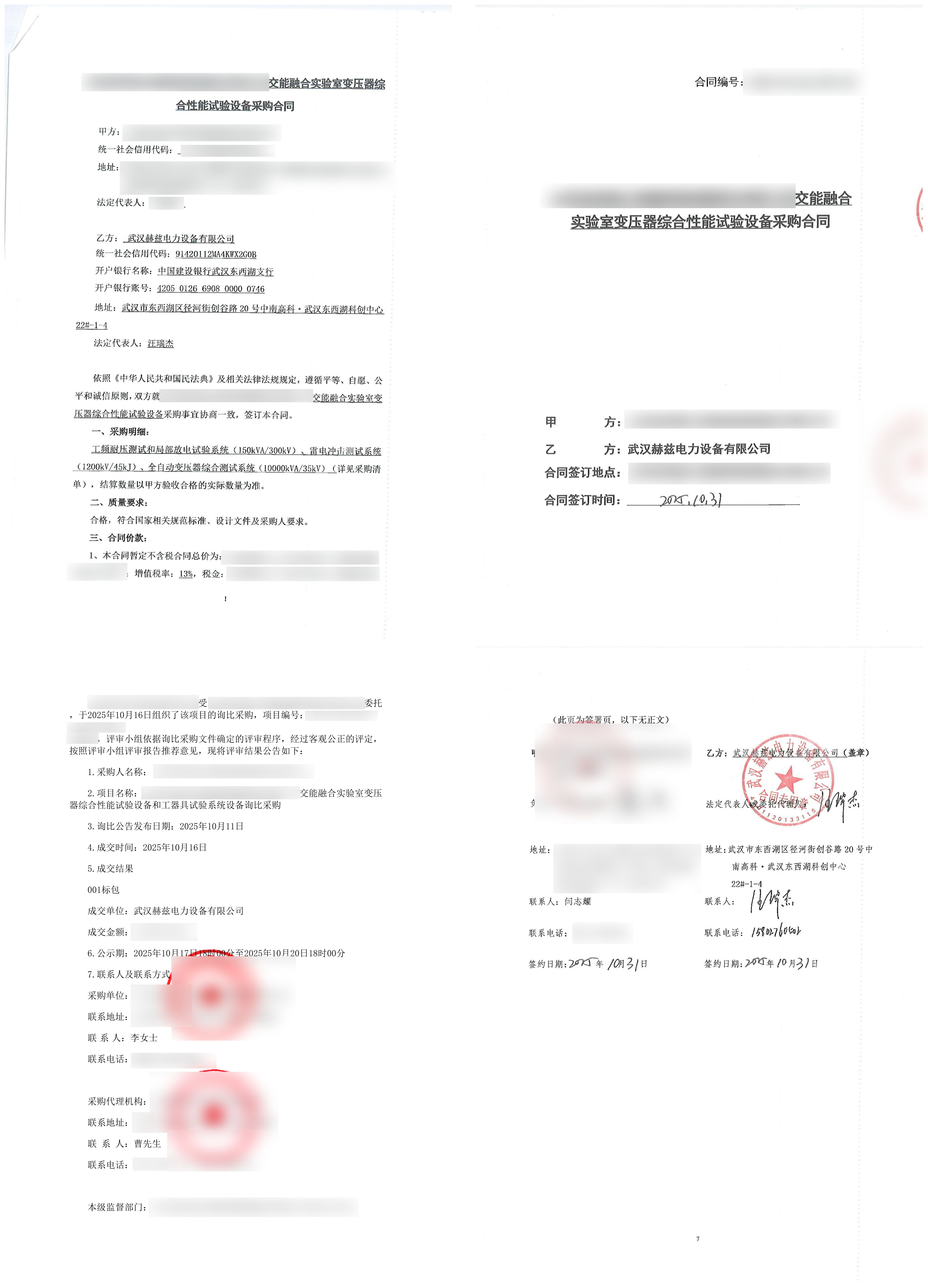 ��ɳ��js93��·�������