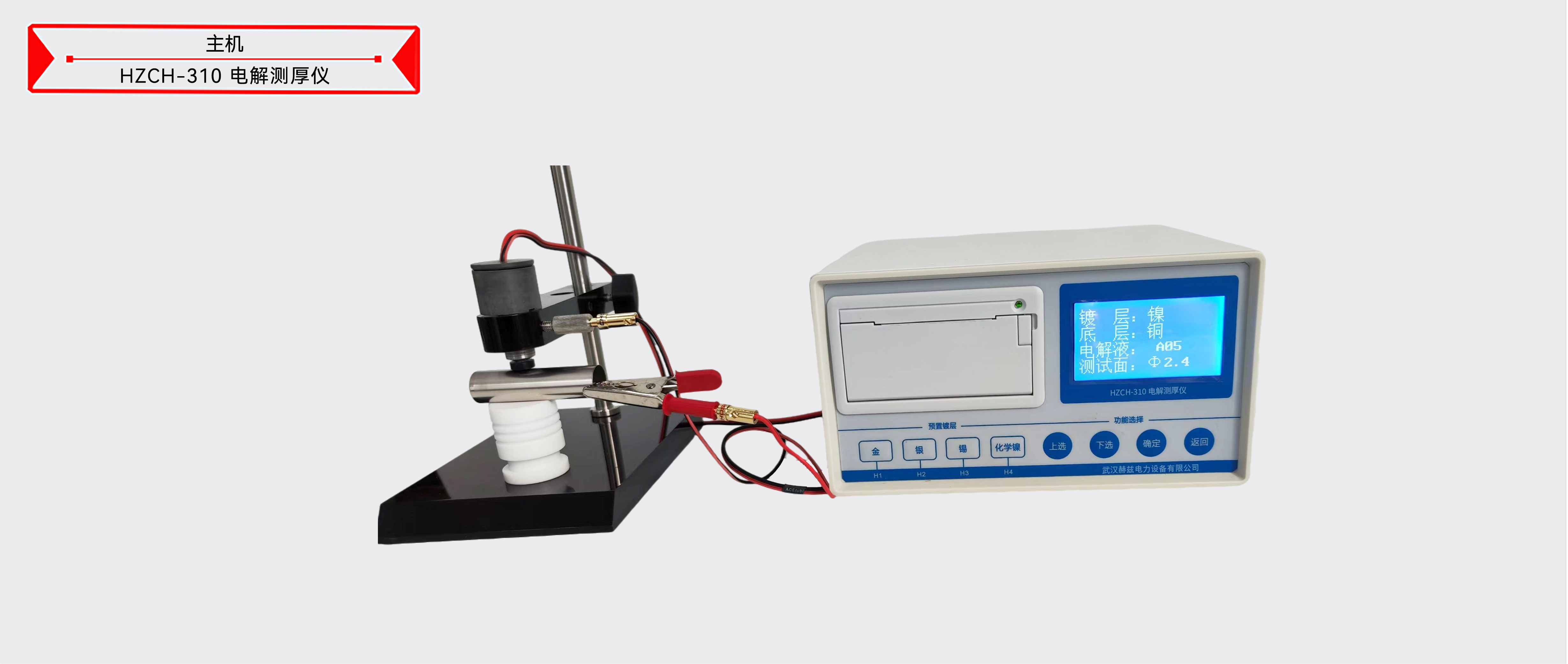 ��ɳ��js93��·�������