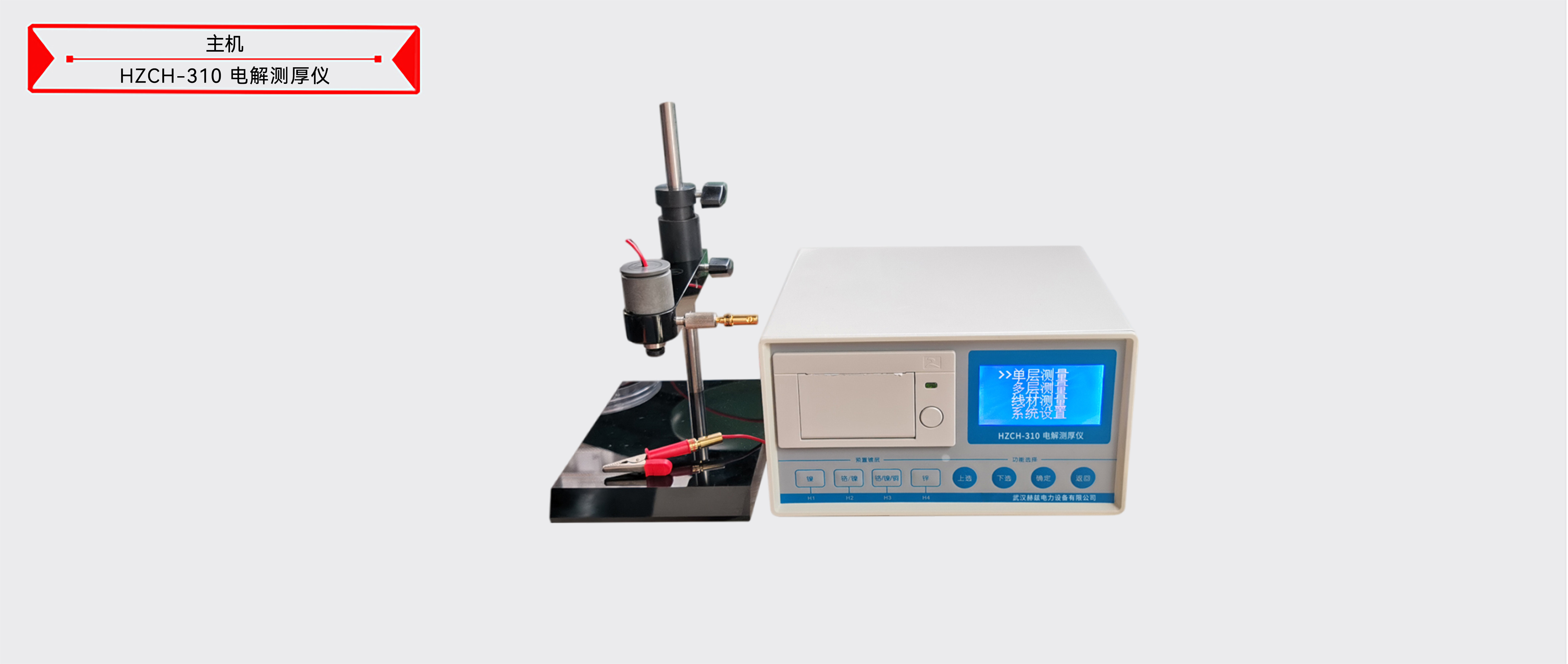 ��ɳ��js93��·�������