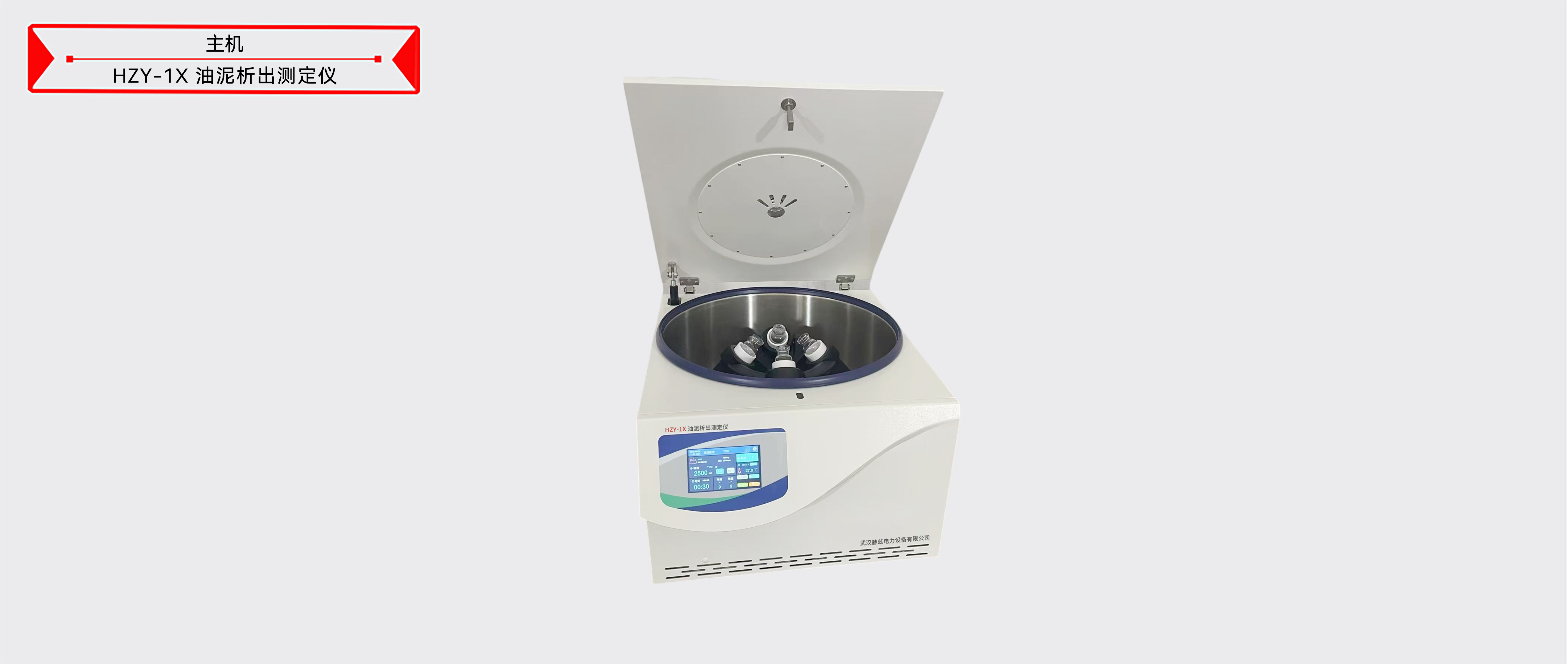 ��ɳ��js93��·�������