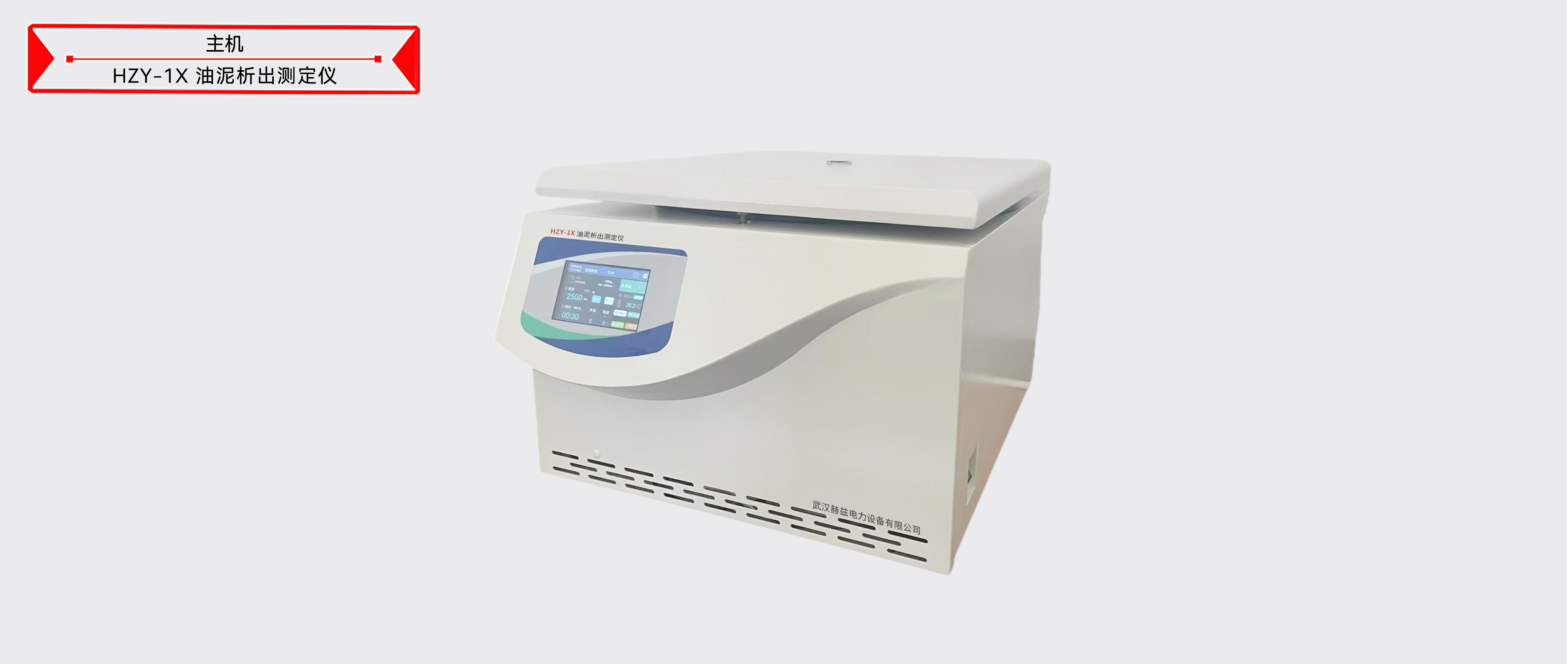 ��ɳ��js93��·�������