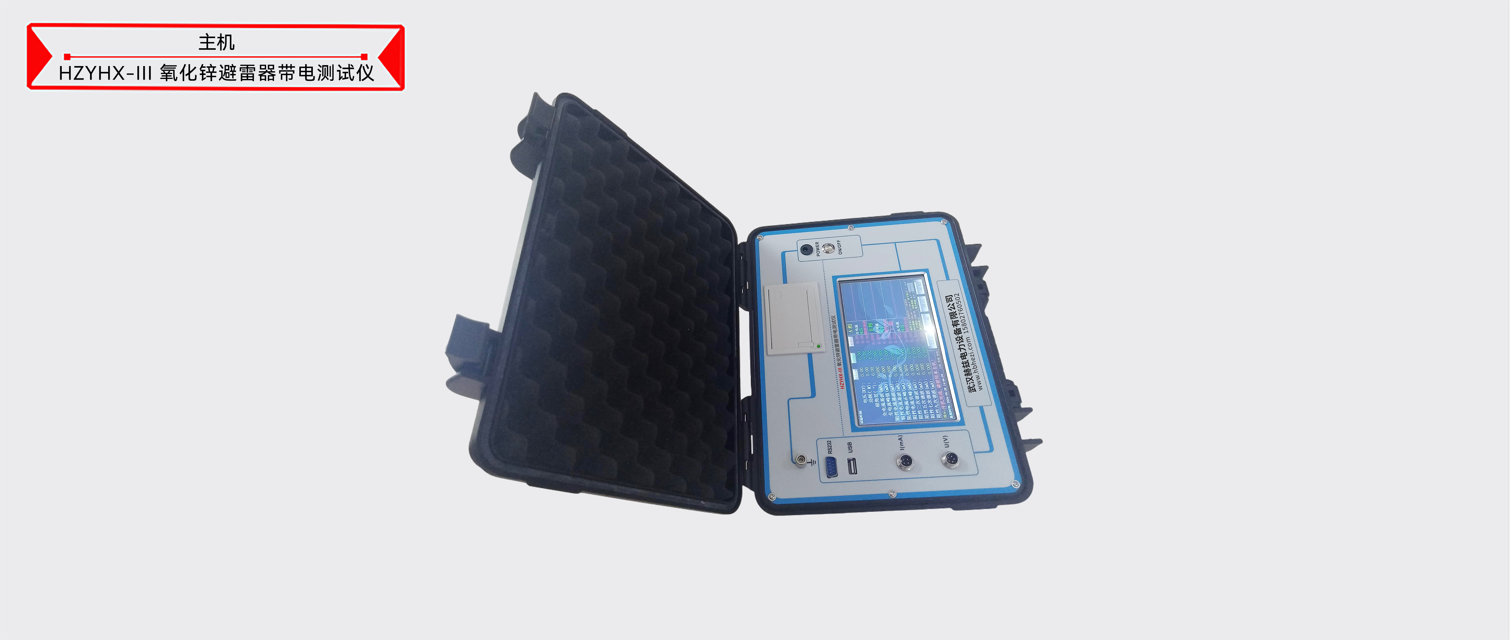 ��ɳ��js93��·�������